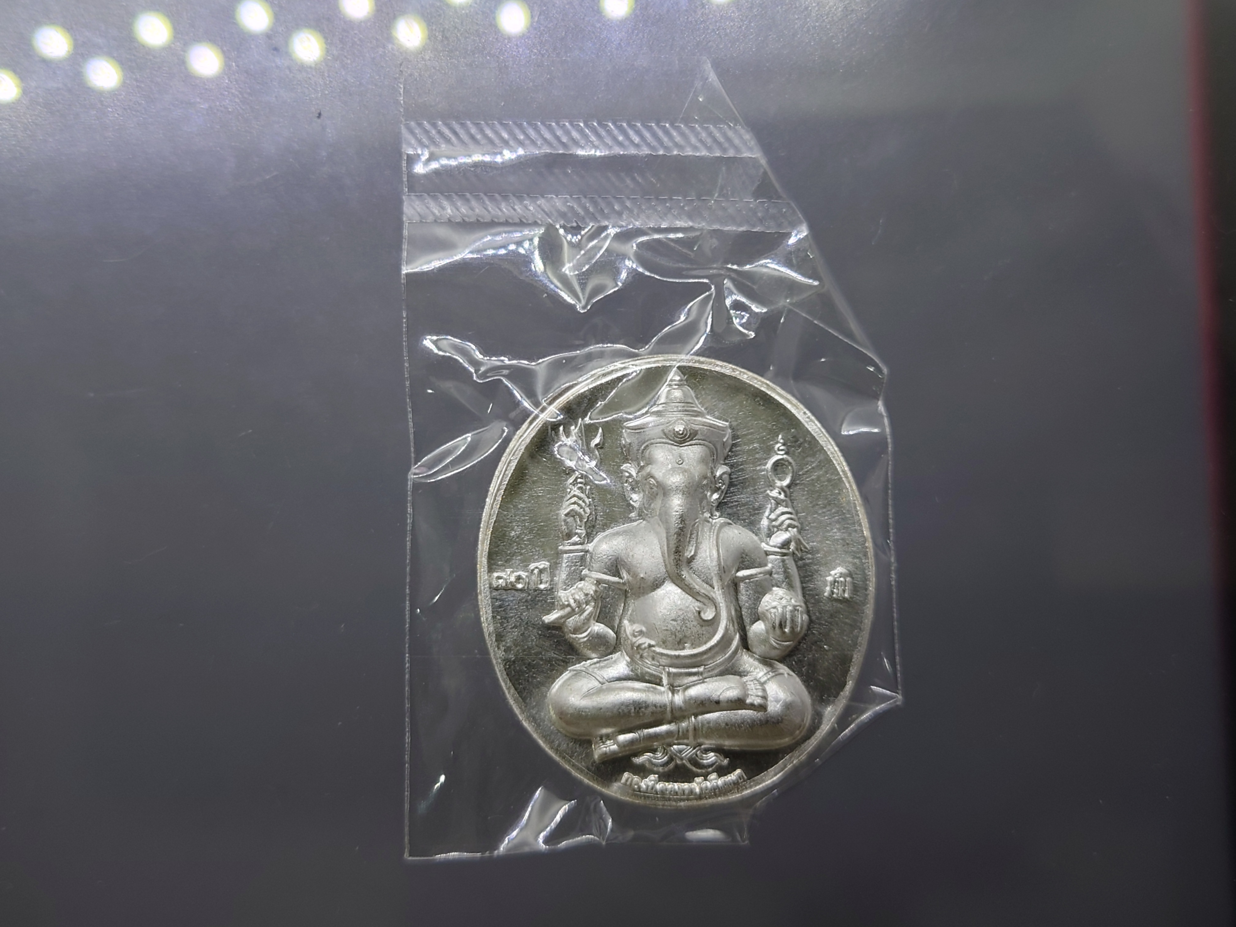 เหรียญเงิน พิมพ์ใหญ่ พระพิฆเนศ หลังศาสตราจารย์ ศิลป์ พีระศรี ครบรอบ 70 ปี ม.ศิลปากร พ.ศ.2556 ซีลเดิมๆ