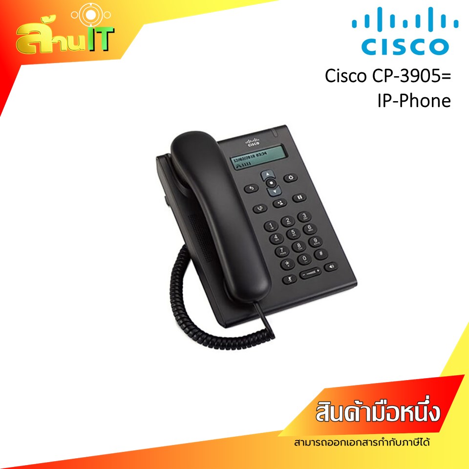 CISCO IP-Phone CP-3905= / New / สินค้ามือ 1 พร้อมส่ง