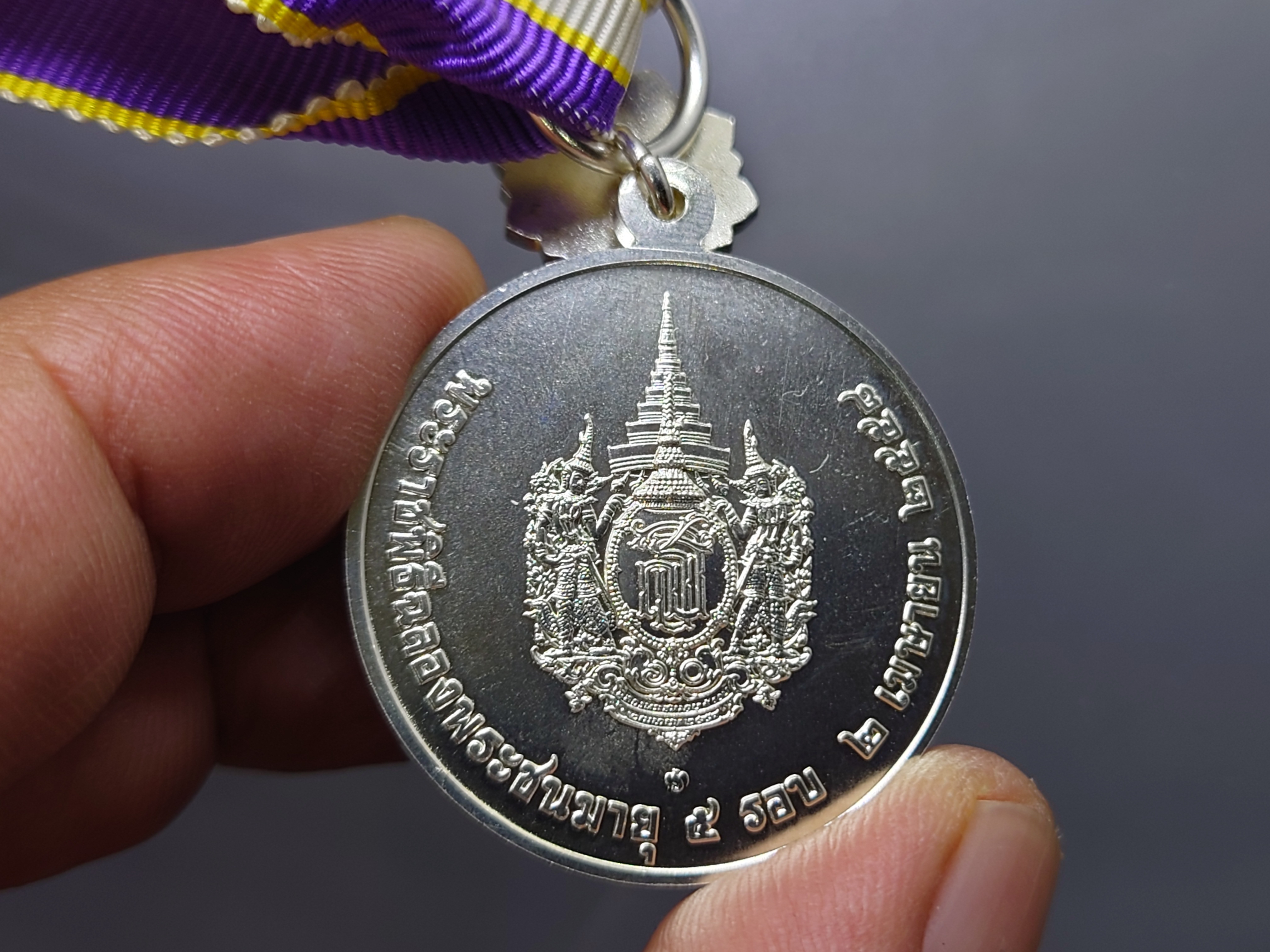 เหรียญแพรแถบ เนื้อเงิน เฉลิมพระเกียรติ 5 รอบ สมเด็จพระเทพรัตนราชสุดาๆ ปี2558 แบบชาย