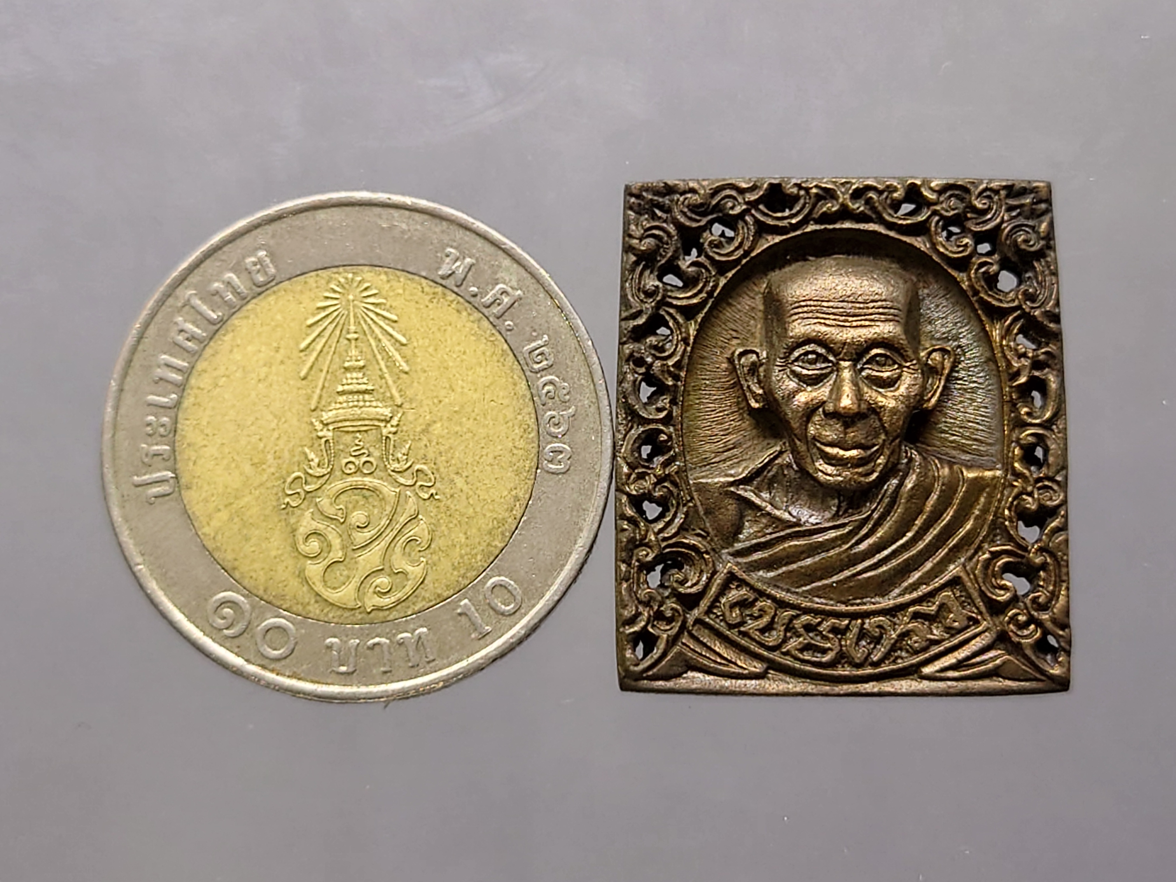 พระหลวงพ่อเกษม เขมโก หลวงพ่อเกษม เขมโก สุสานไตรลักษณ์ พระเนื้อผงรูปเหมือนซุ้มกิ่ง