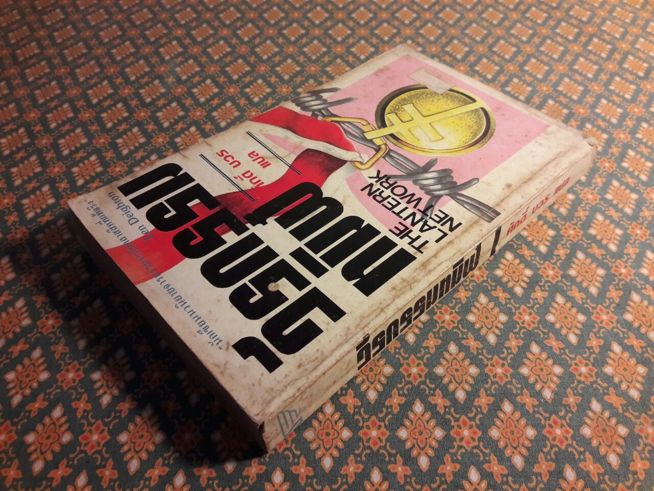 วีรกรรมทมิฬ The Lantern Network