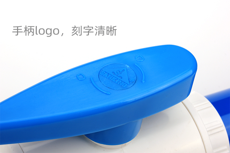 ท่อพีวีซีสีน้ำเงิน เงา (20มิล) ยาว1เมตร