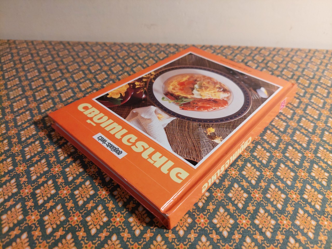 ชุดคู่มือประจำครัว อาหารจานเดียว