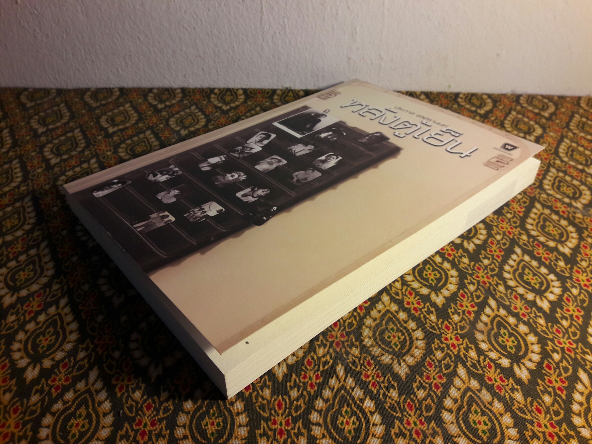 หลังตู้เย็น