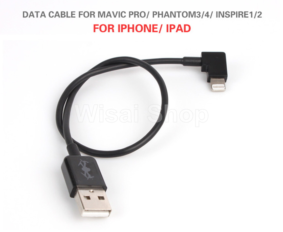 USB Data Cable สำหรับ DJI Mavic Pro / Phantom 3/4 / Inspire 1/2 - Apple