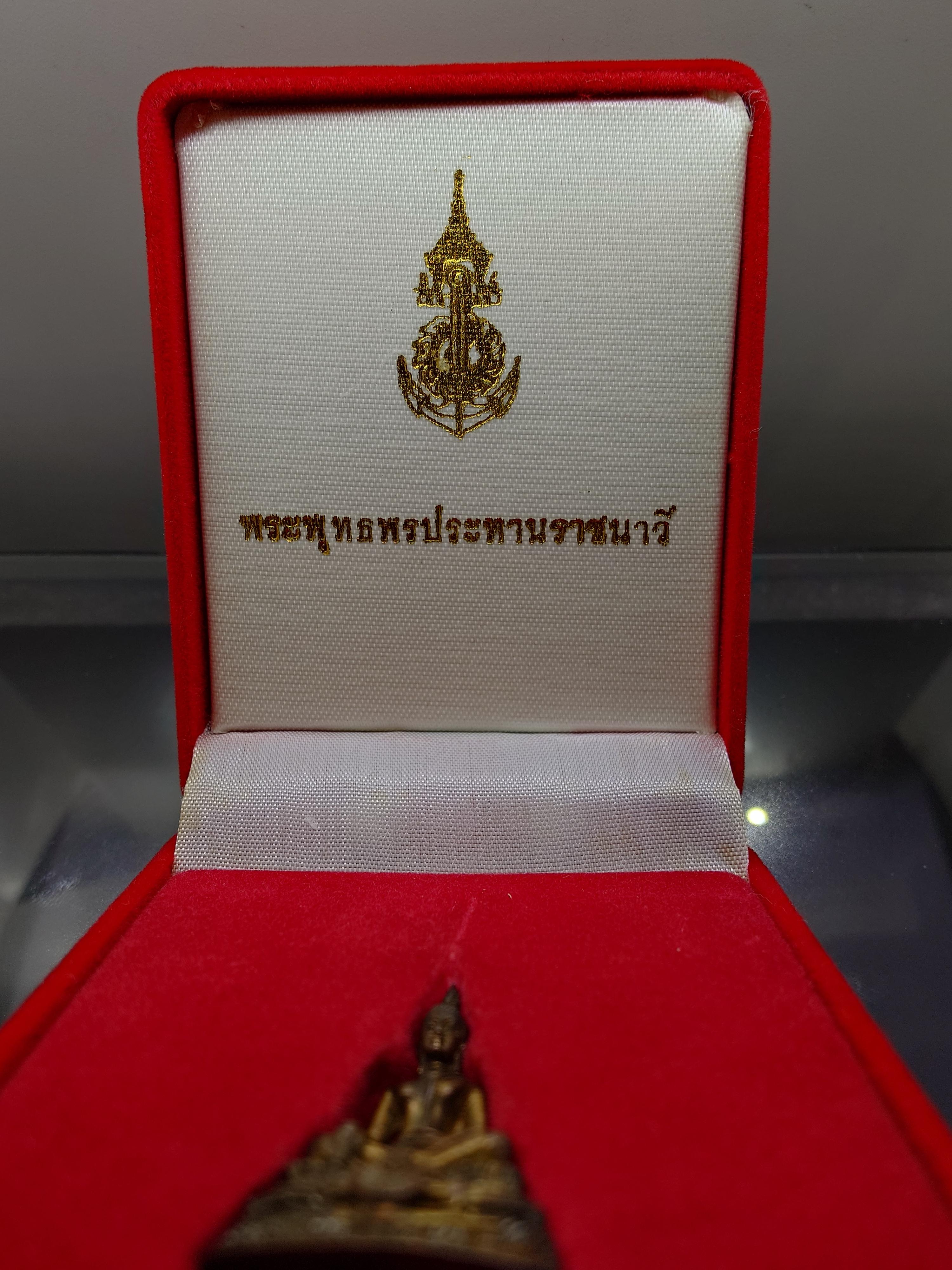 พระพุทธพรประทานราชนาวร เนื้อนวะโลหะ ขนาดสูง 25 มิล ปี2540 พร้อมกล่องเดิม