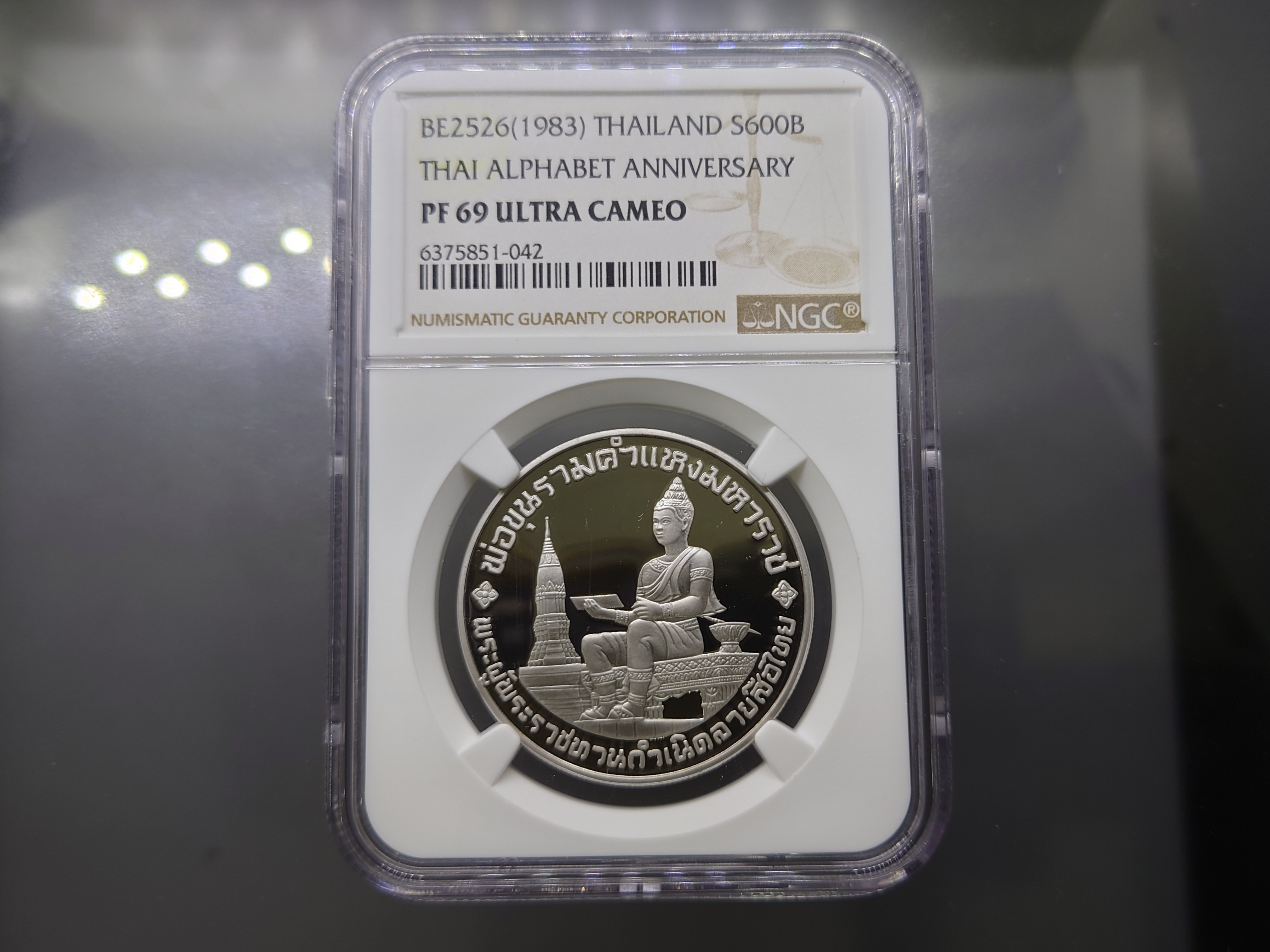 เหรียญเกรดดิ้ง เงินขัดเงา 600 บาท ที่ระลึก 700 ปี ลายสือไทย พ.ศ.2526 PF 69 ULTRA CAMEO NGC