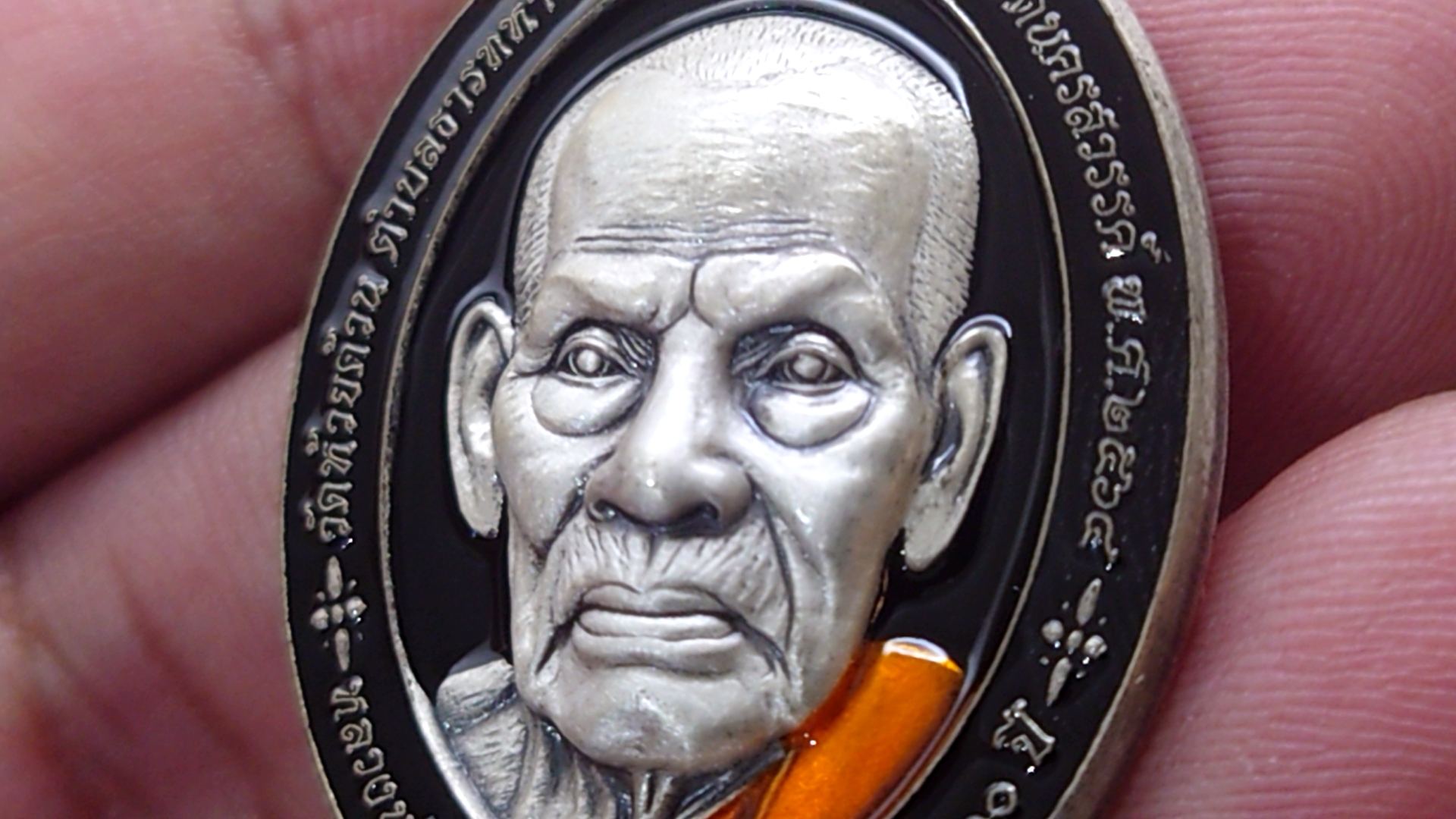 เหรียญรุ่น รวย 9 แชะ(9 แชะ รุ่น 2) เนื้อเงินซาติน ลงยาพื้นดำ ลงยาจีวร หลวงพ่อพัฒน์ วัดห้วยด้วน โคท 44