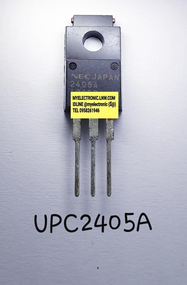 ขาย 2405A ยี่ห้อ NEC ตัวถังTO220F IC ไอซี UPC2405A ราคา ตัวละ . . . บาท