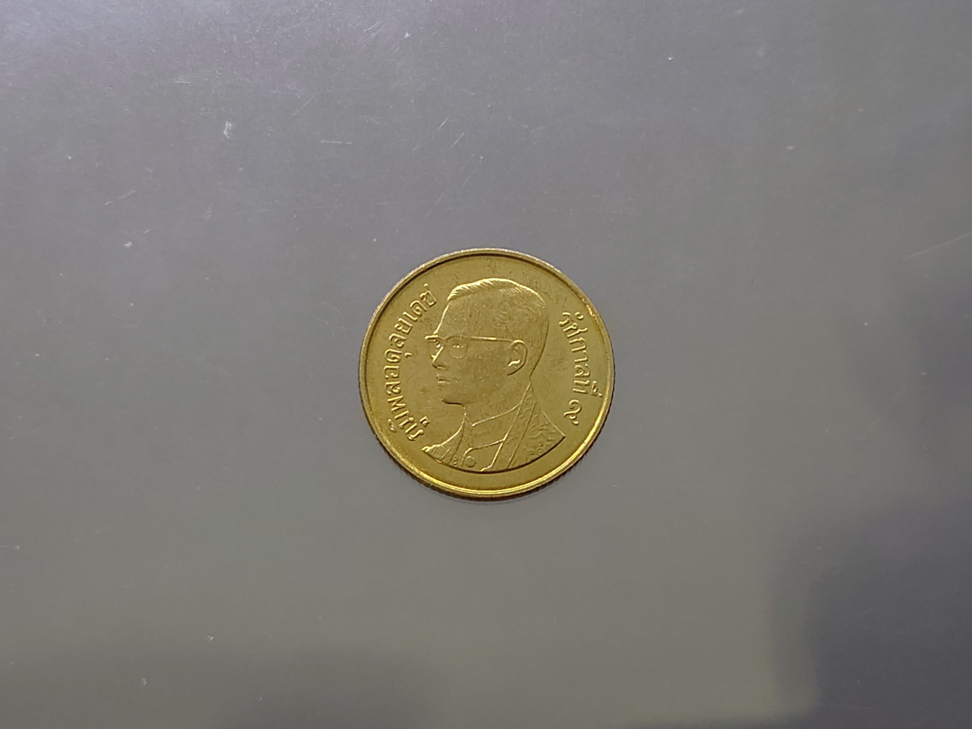 เหรียญ 25 สตางค์ หมุนเวียน สีทองเหลือง พ.ศ.2540 ไม่ผ่านใช้งาน