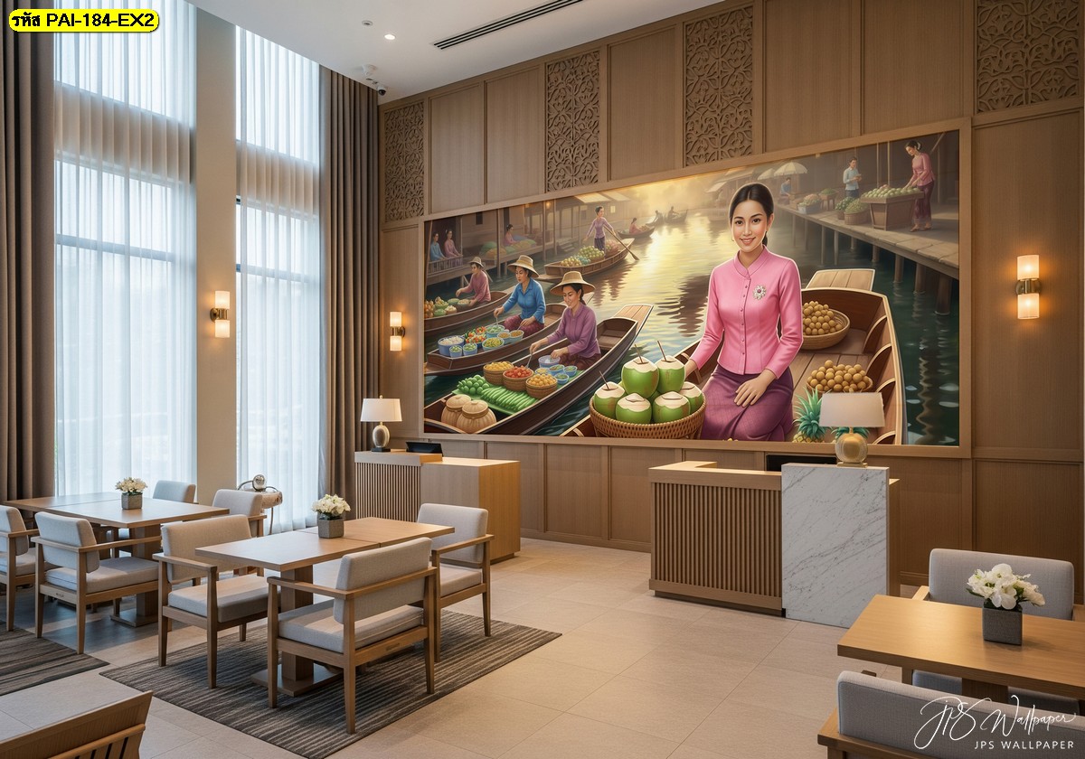 วอลเปเปอร์ภาพพิมพ์ลายตลาดน้ำแนวคลาสสิก เหมาะสำหรับห้องอาหารโรงแรมและโถงต้อนรับที่ต้องการกลิ่นอายไทยร่วมสมัย