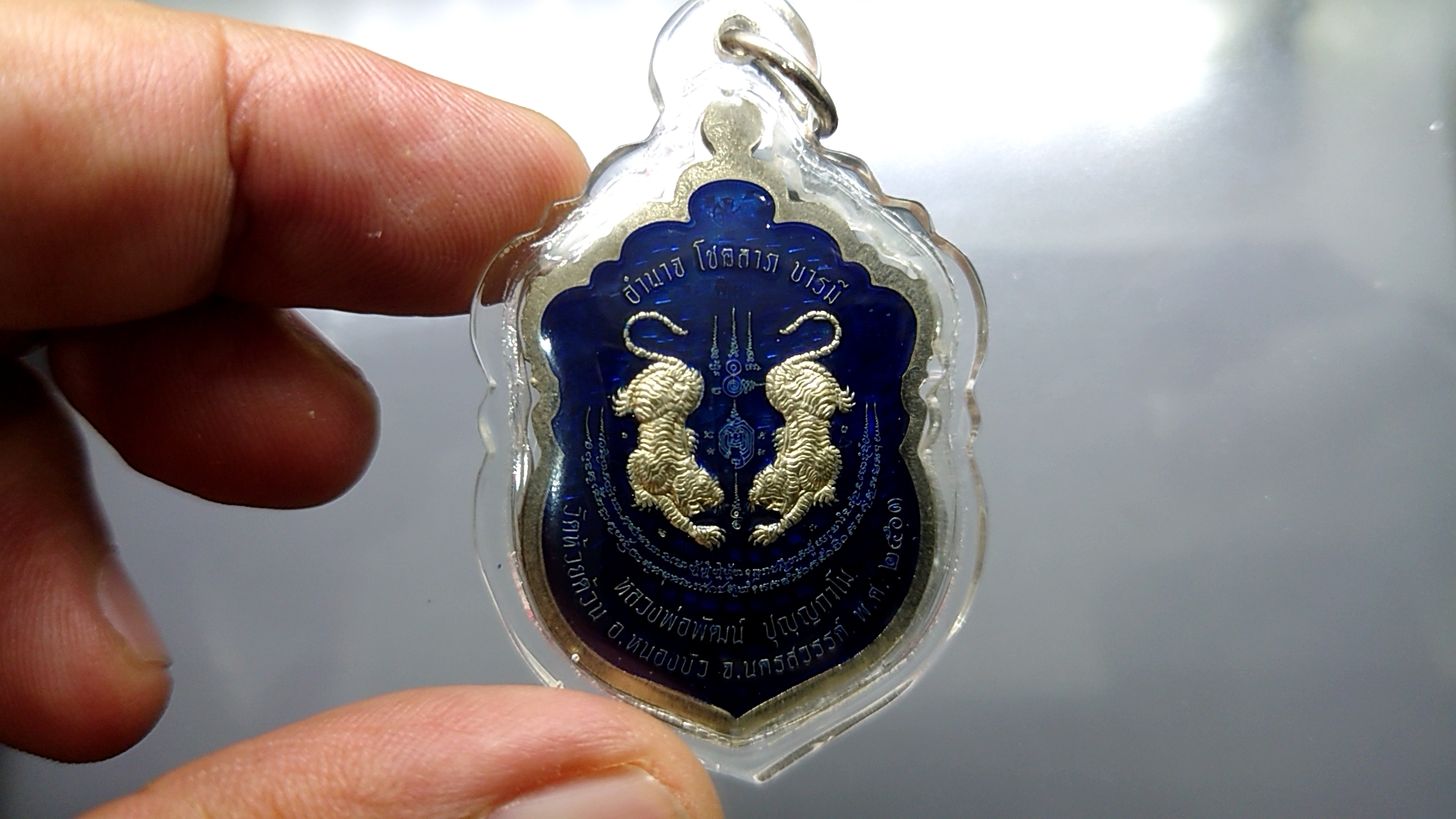 เหรียญเสมาเสือคาบดาบ รุ่น1 อัลปาก้าลงยาธงชาติ (แจกยกลัง)หลังยาน้ำเงิน ตอกพิเศษ ตอกหัวเสือ หลวงพ่อพัฒน์ วัดห้วยด้วน โคท 94