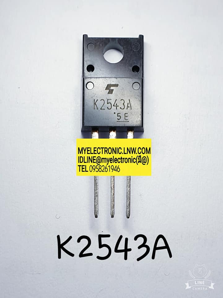 ขาย 2SK2543AตัวถังTO220Fยี่ห้อTOSHIBA ราคาตัวละบาท มีหน้าร้านอยู่บ้านหม้อ กรุงเทพ ส่งของเร็ว มาซื้อหน้าร้านได้ สั่งปุ๊บส่งปั๊บ