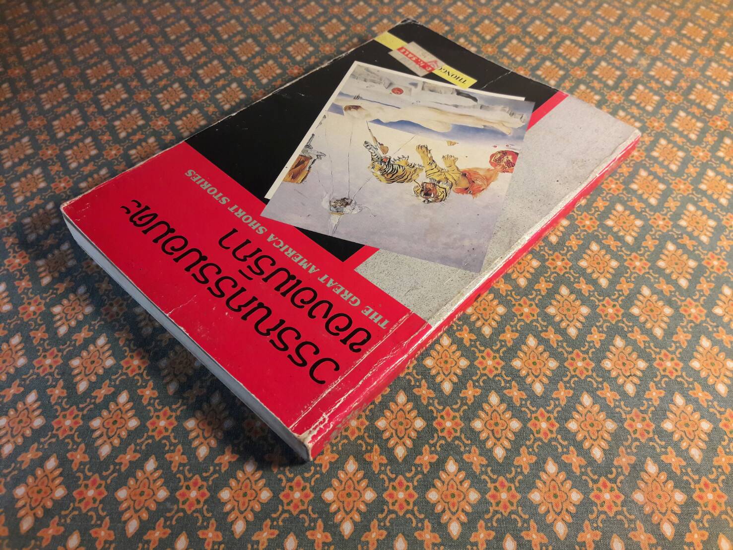 วรรณกรรมอมตะของอเมริกา The Great America Short Stories