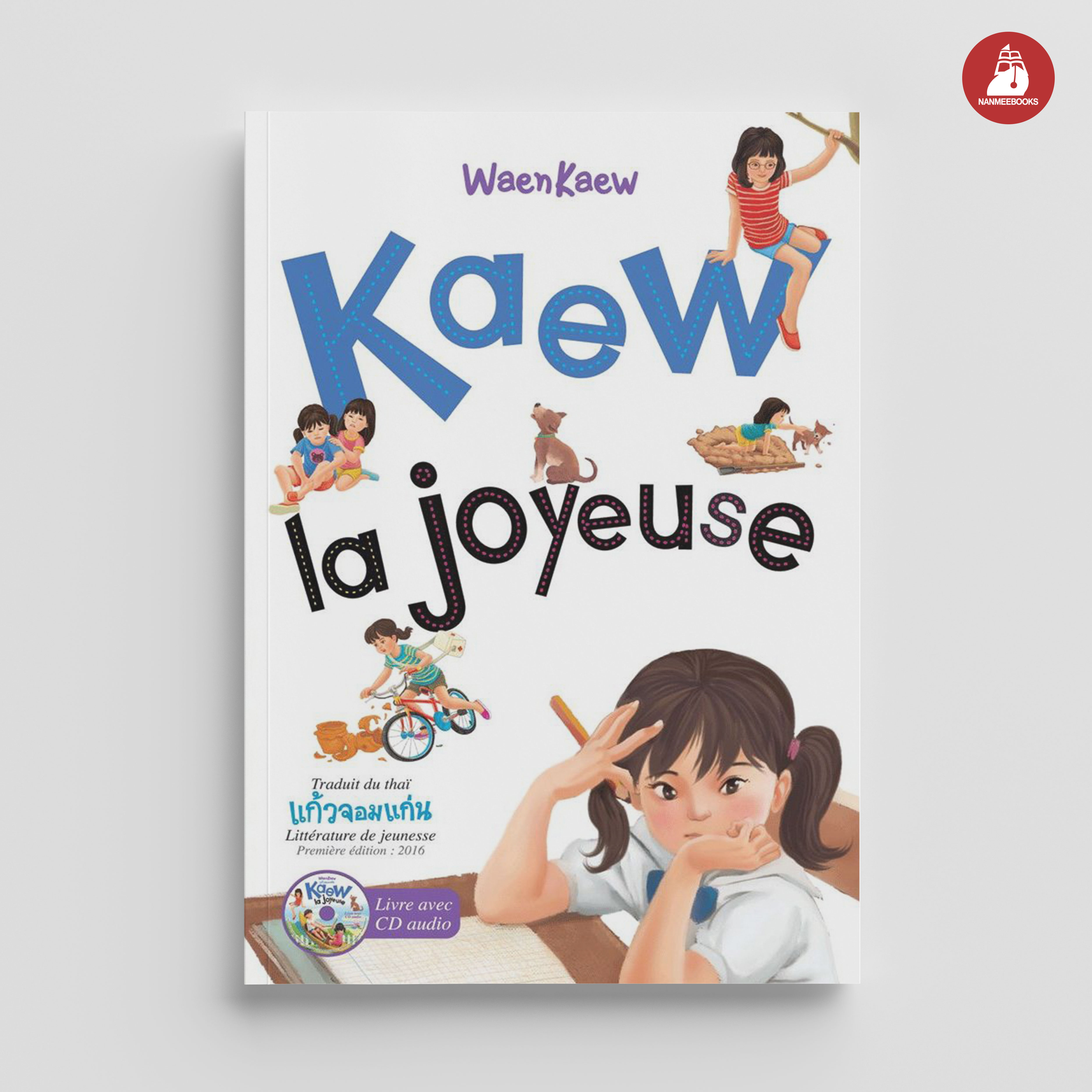 NANMEEBOOKS หนังสือ แก้วจอมแก่น (ฉบับภาษาฝรั่งเศส) : พระราชนิพนธ์