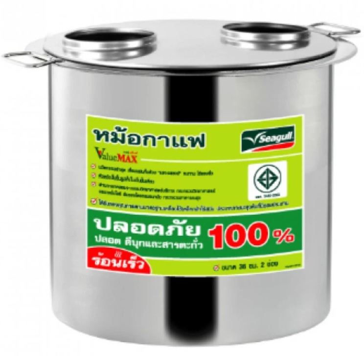 หม้อกาแฟตรานกนางนวล 36 ซม. 2 และ 3 ช่อง