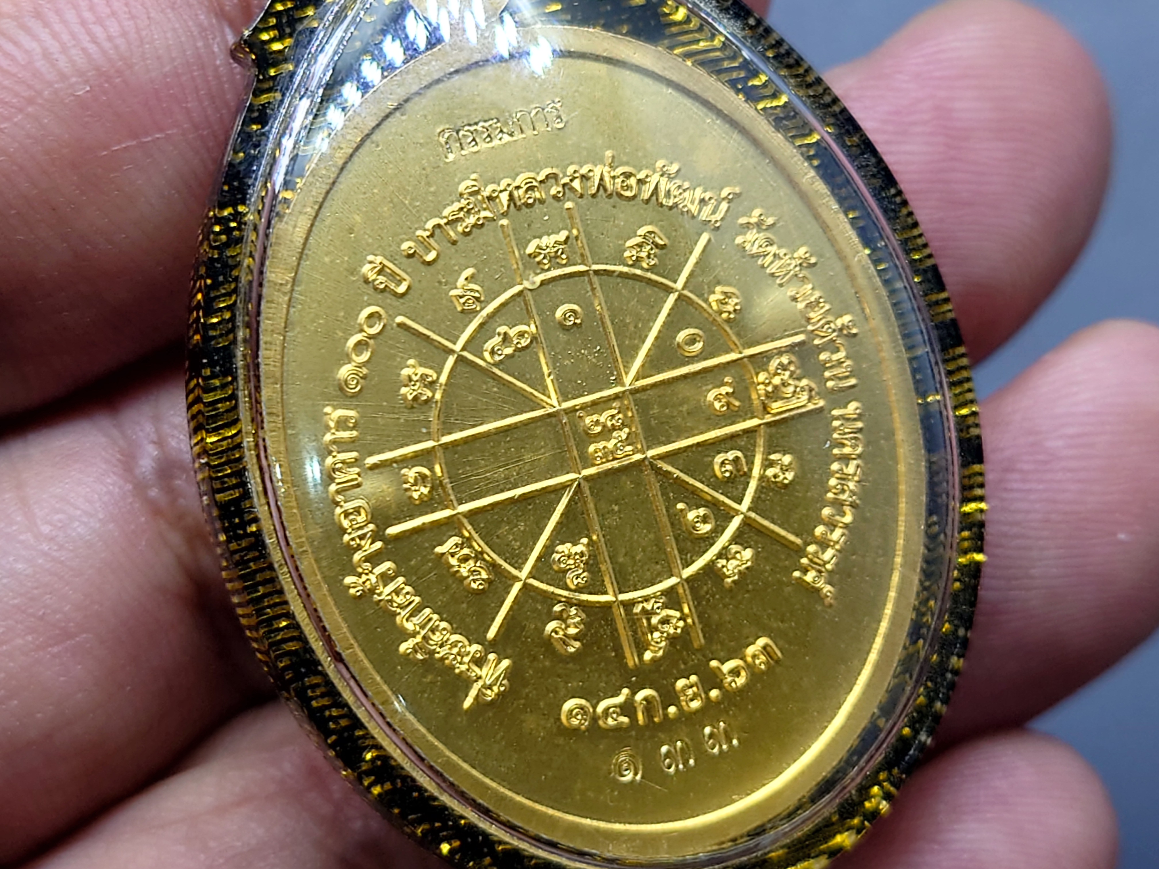 เหรียญเจริญพร ล่าง เนื้อชุบทองโบราณ(ตอกกรรมการ) พิมพ์ครึ่งองค์ หลวงพ่อพัฒน์ วัดห้วยด้วน โคท 133 (สร้าง 500 เหรียญ)พ.ศ.2563