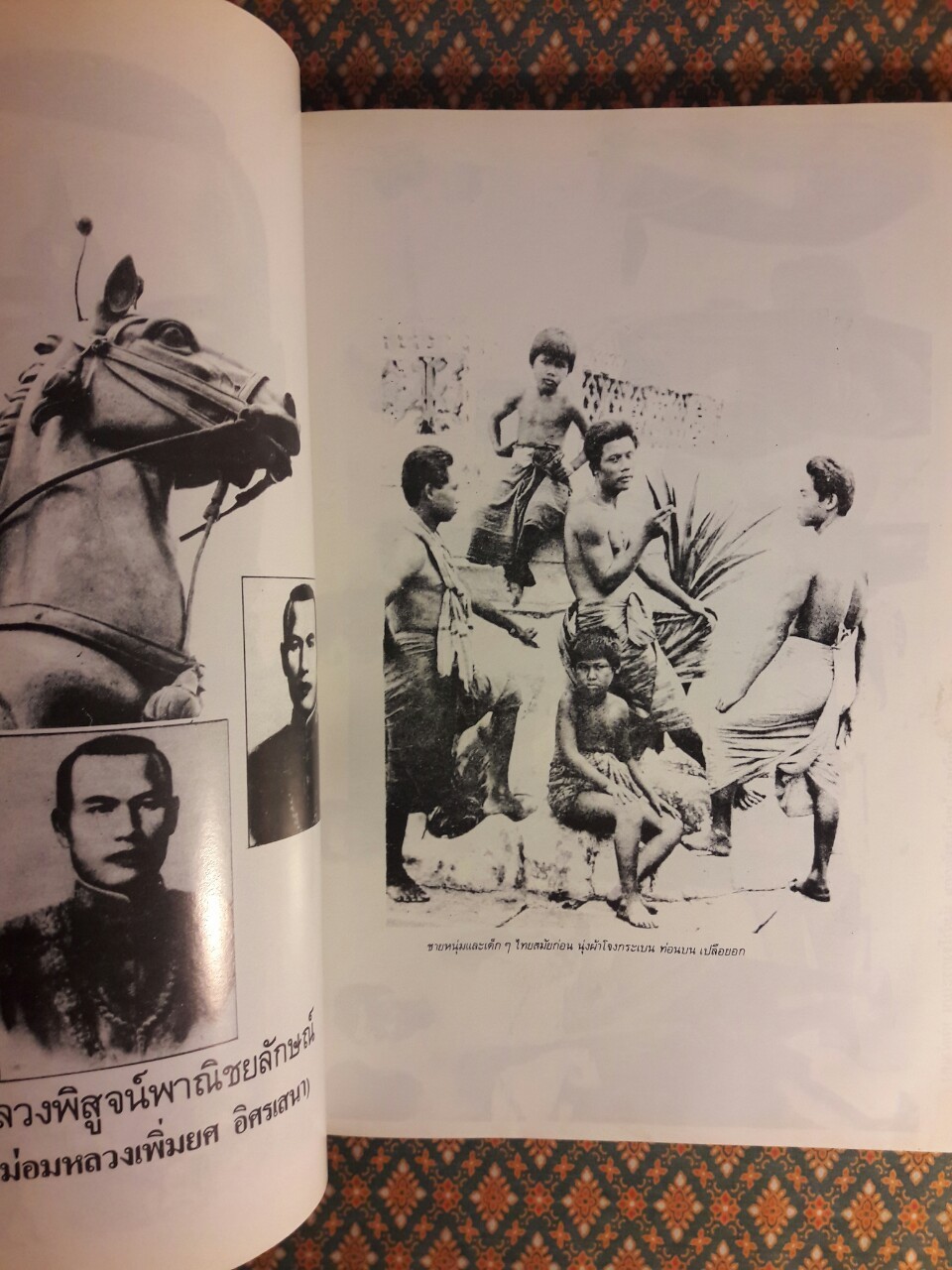 สมเด็จพระเจ้าตากสิน จอมบดินทร์ มหาราช