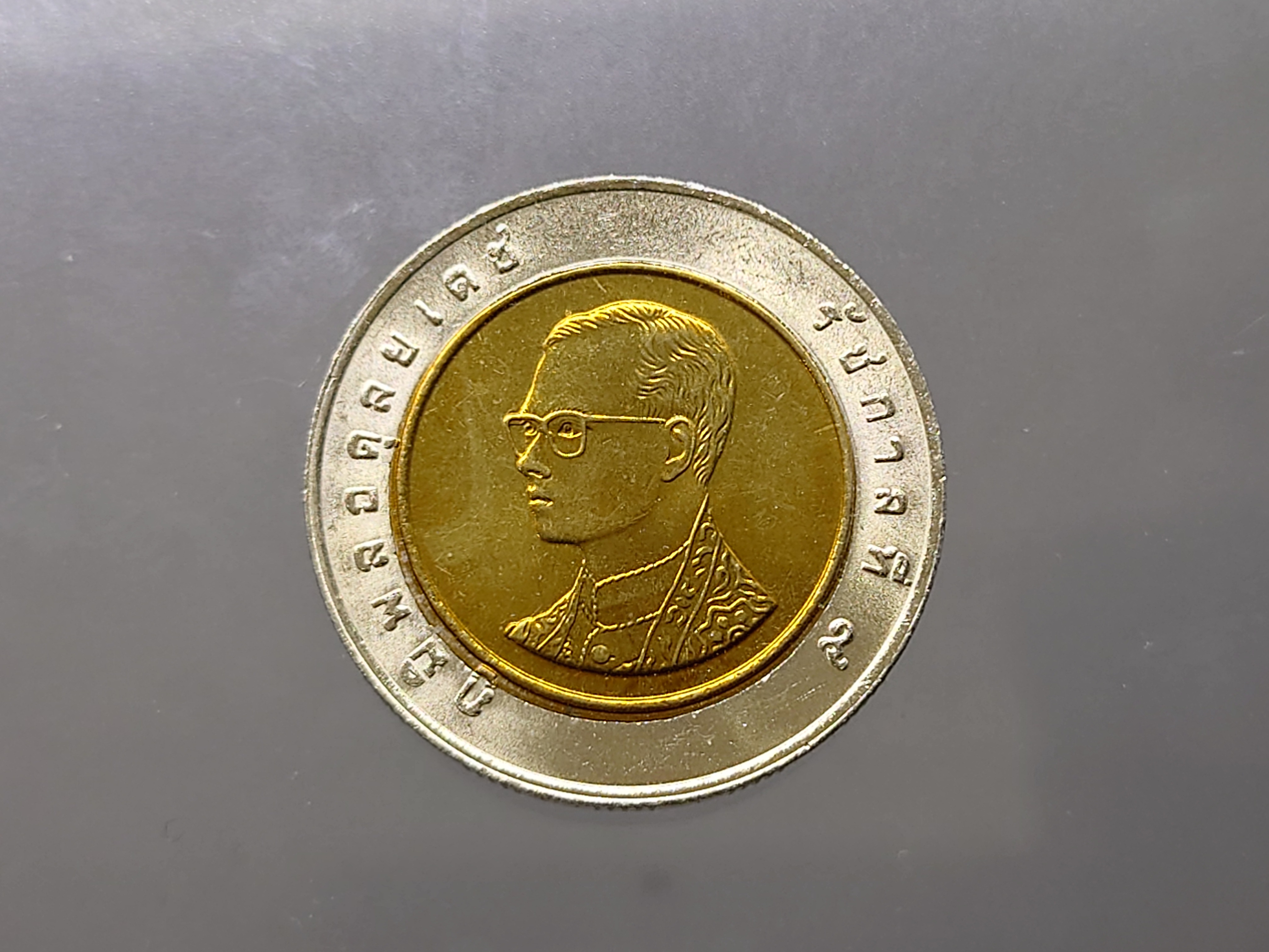 เหรียญ 10 บาท หมุนเวียน (โลหะสองสี) พ.ศ.2540 ตัวติดลำดับ9 ใม่ผ่านใช้