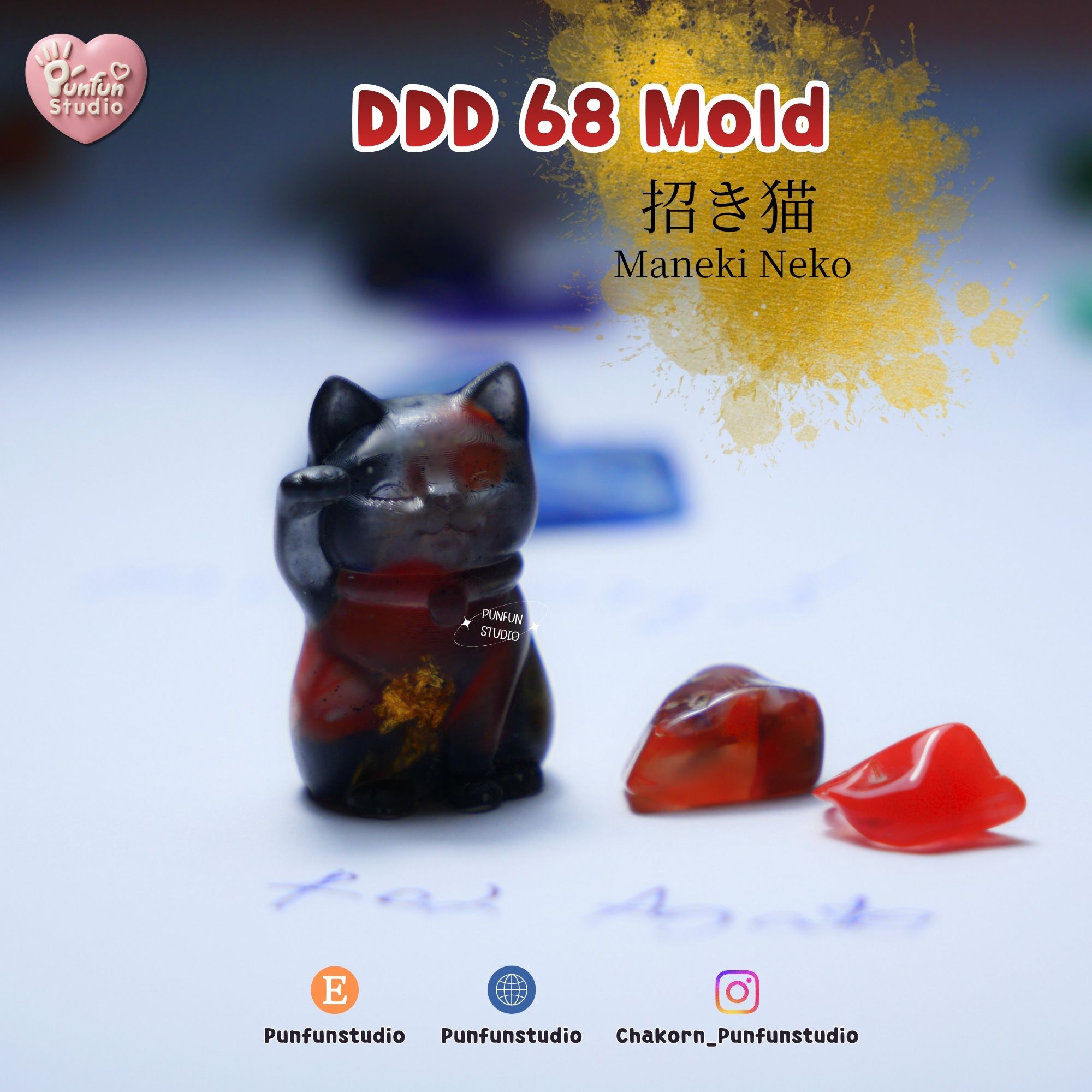 แม่พิมพ์เครื่องราง DDD 68-70 / แม่พิมพ์UV Resin