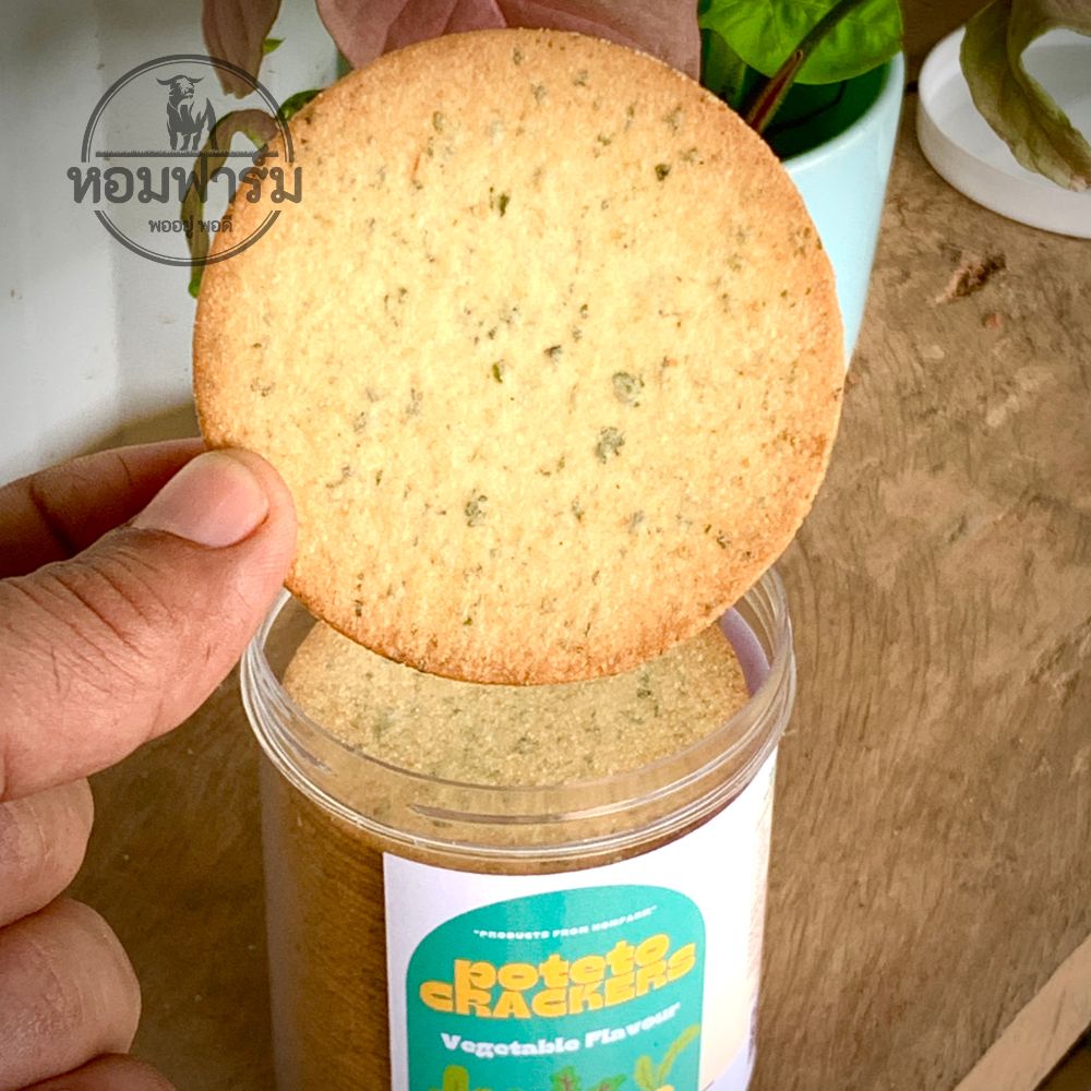 🌟 มันฝรั่งกรอบ แผ่นบาง รสผัก Potato crackers หอมฟาร์ม! 🌟