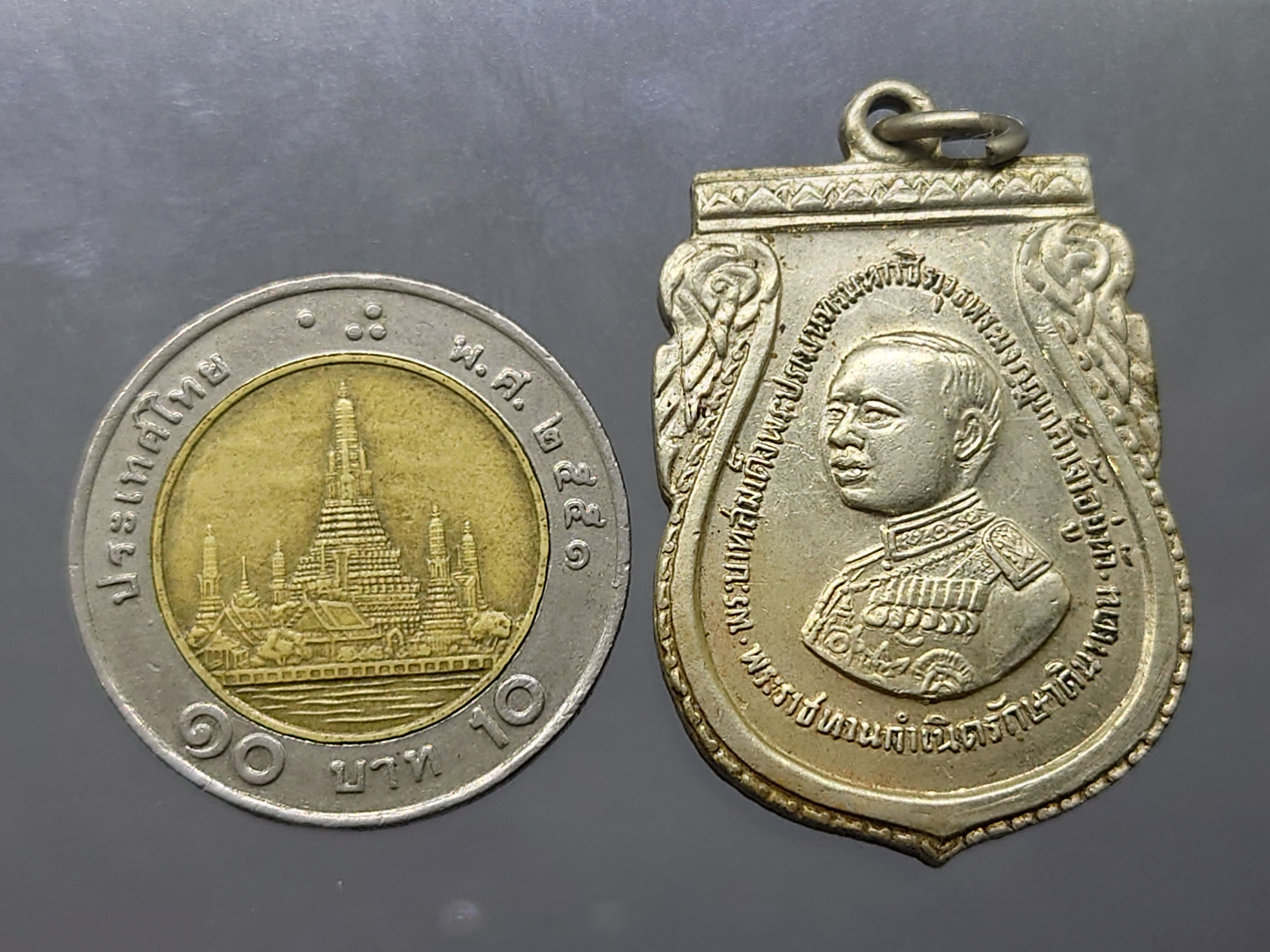 เหรียญเสมา พระผู้พระราชทานกำเนิดรักษาดินแดน ที่ระลึกอนุสาวรีย์ล้นเกล้าฯ ร6 อัลปาก้า เจ้าคุณนรฯ อธิษฐานจิต พ.ศ.2505