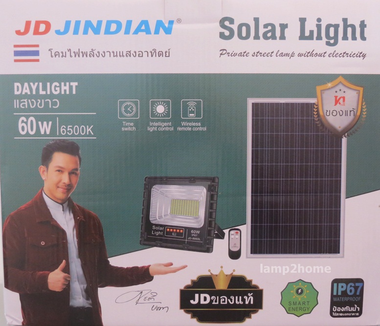 สปอร์ตไลท์ solar cell 60w (แสงขาว) รุ่นใหม่ พร้อมอุปกรณ์ครบชุด