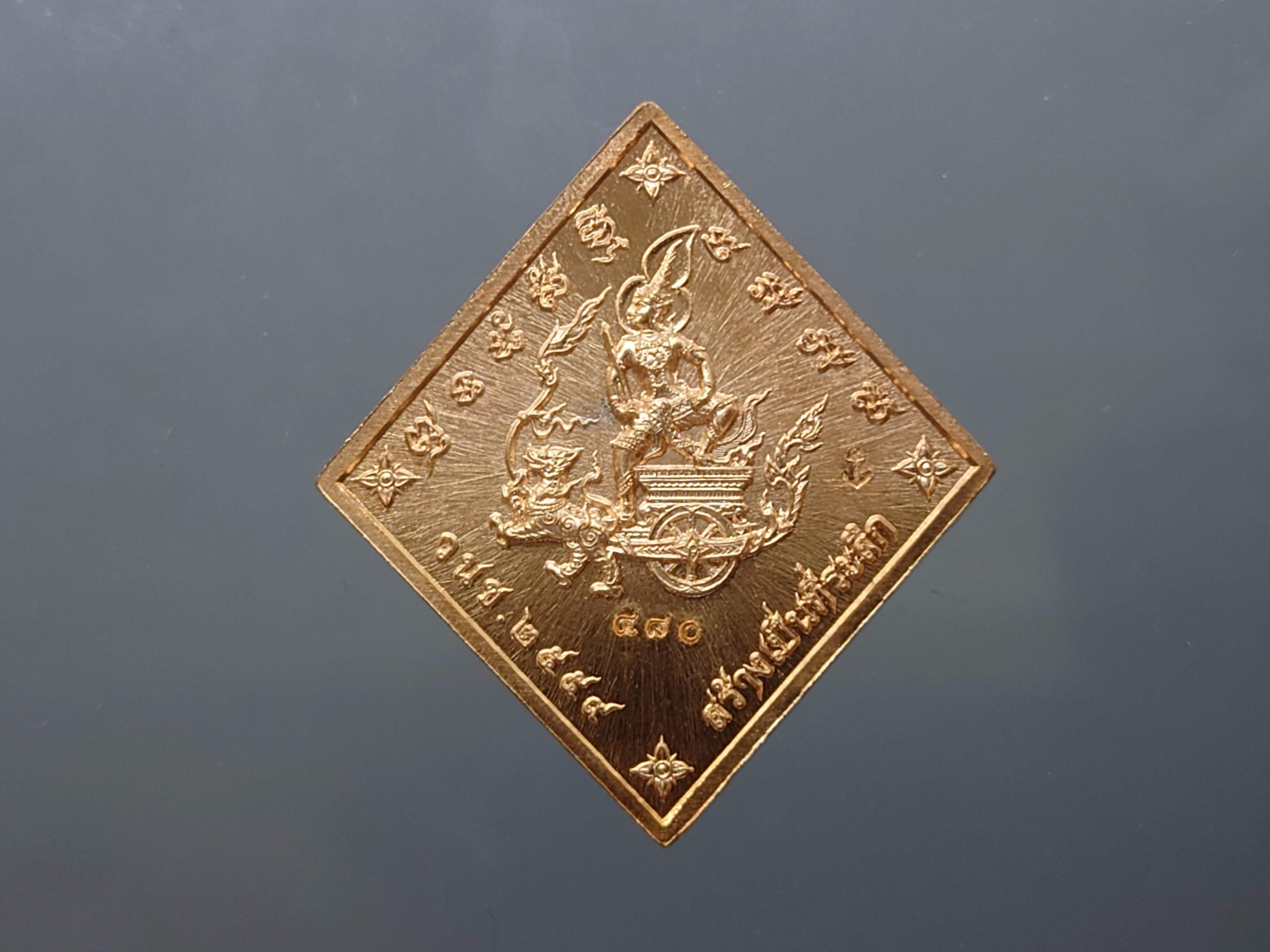 เหรียญเสด็จเตี่ยกรมหลวงชุมพร เนื้อทองแดง หน้ากากทองทิพย์ รุ่นบูรพาบารมี พร้อมกล่องเดิม 2559 รับประกันแท้