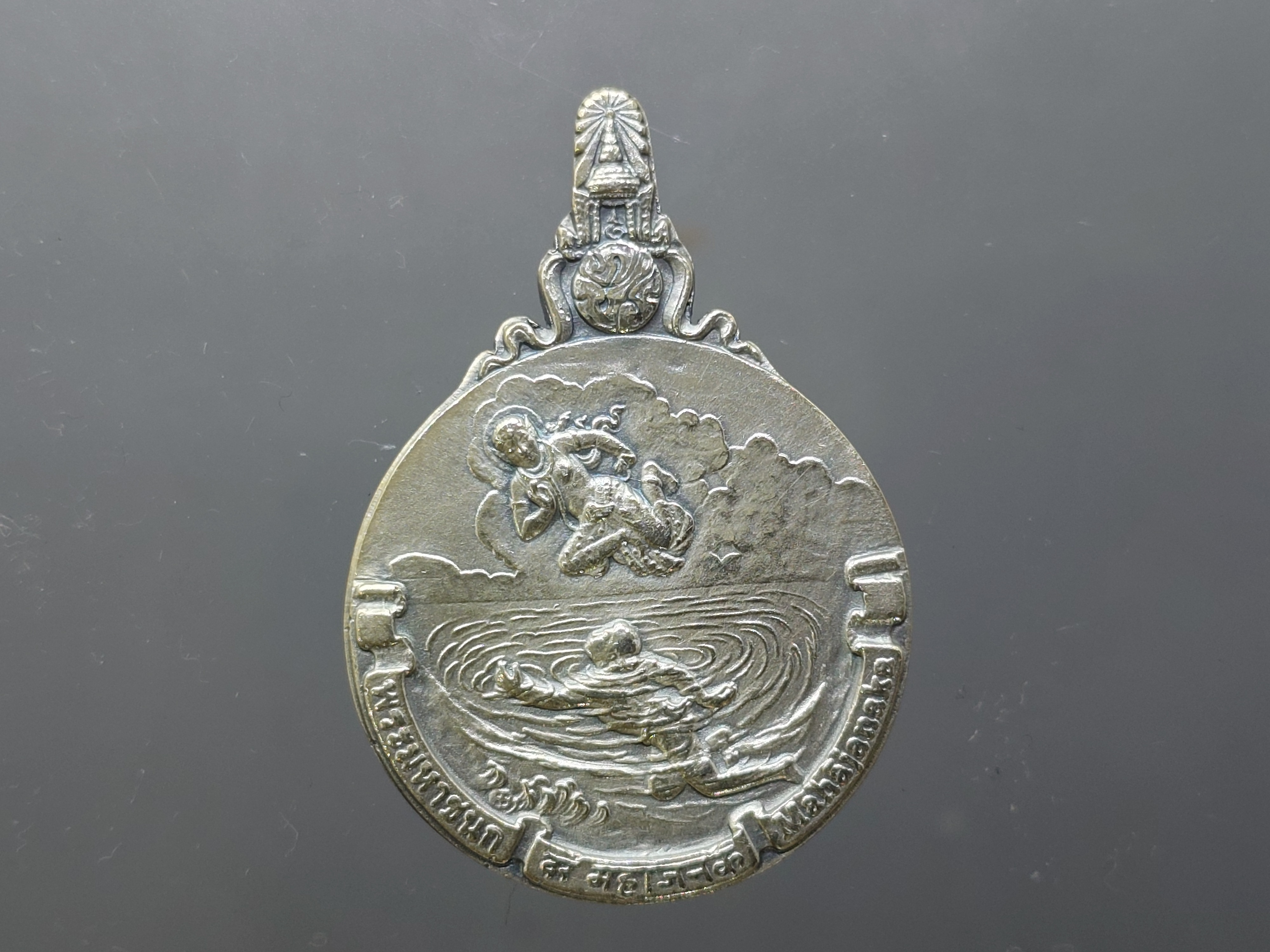 เหรียญมหาชนก พิมพ์ใหญ่ ชุดทองคำ บล็อก ป ขาด นิยม (เนื้อทองคำ 99 % เนื้อนาค เนื้อเงิน) พ.ศ.2539 พร้อมหนังสือ อุปกรณ์ครบ สภาพสวย แท้ ดูง่าย