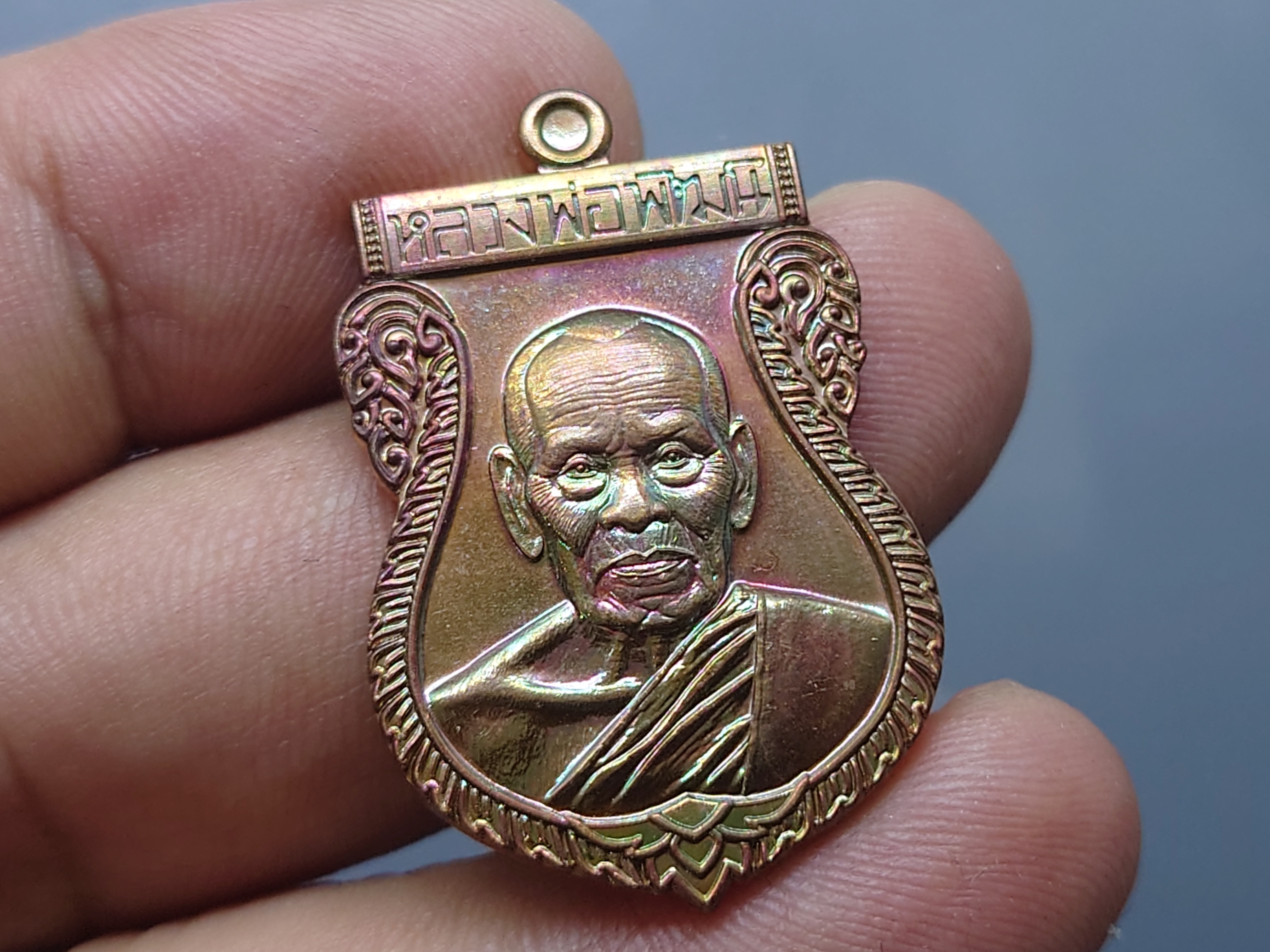 เหรียญเสมาเงินล้าน เนื้อทองแดง หลวงพ่อพัฒน์ วัดห้วยด้วน วัดสร้าง ปี2563 ซองเดิม