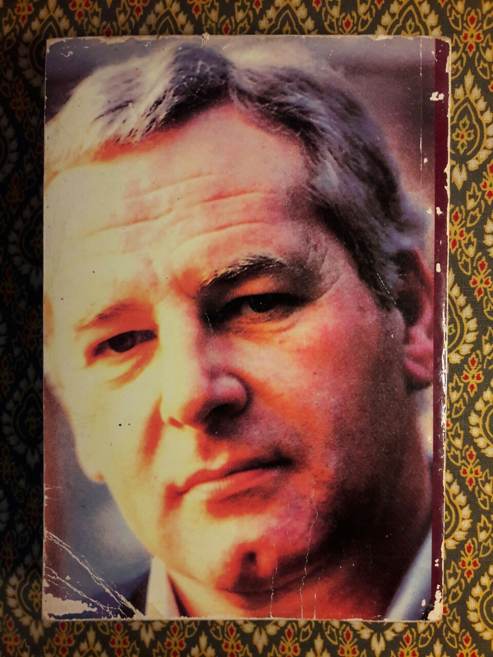 ตัดเหลี่ยมจารบุรุษ Lion's Run