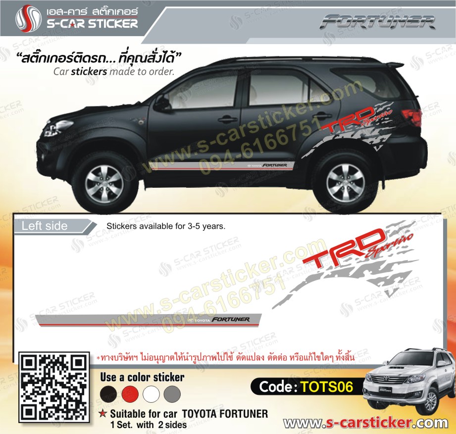 ลายรถ Fortuner TRD Sportivo เทาแดง