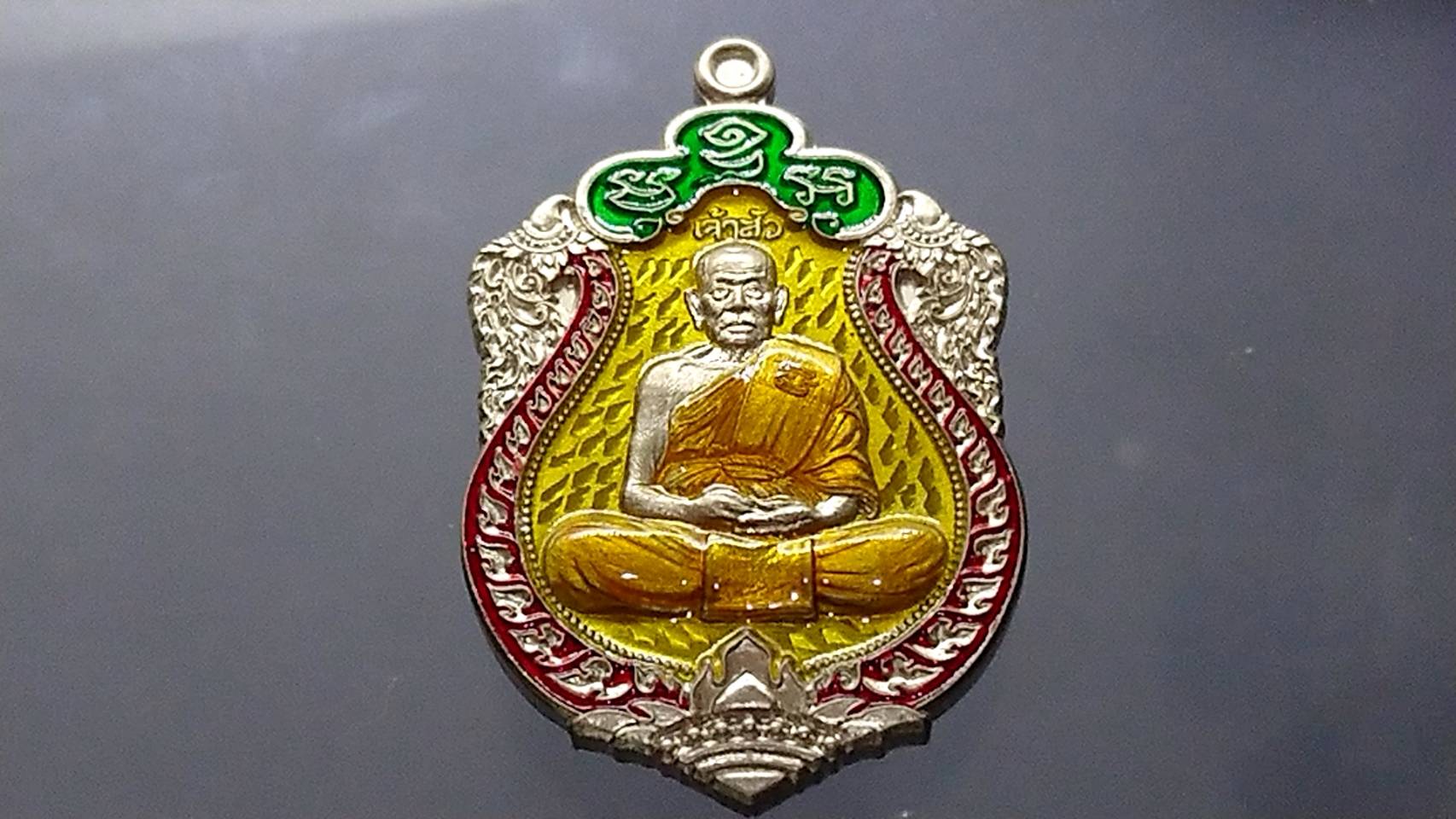 เหรียญเสมาเจ้าสัว 2 เนื้ออัลปาก้าลงยาเหลือง แดง เขียว จีวรหลือง หลวงพ่อพัฒน์ วัดห้วยด้วน โคท 45