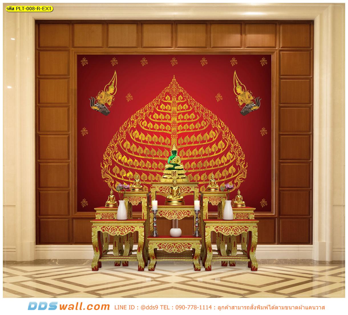 บริการ Print Wallpaper แต่งห้องพระเล็กๆ ลายต้นโพธิ์ เทพพนมคู่ พื้นสีแดง ทำให้ห้องพระมีความโดดเด่น