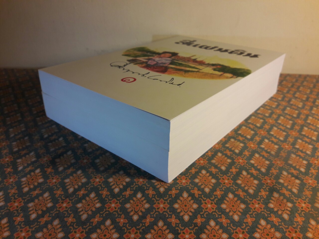 สี่แผ่นดิน (2 เล่มจบ) “หนังสือดีร้อยเล่มที่คนไทยควรอ่าน”