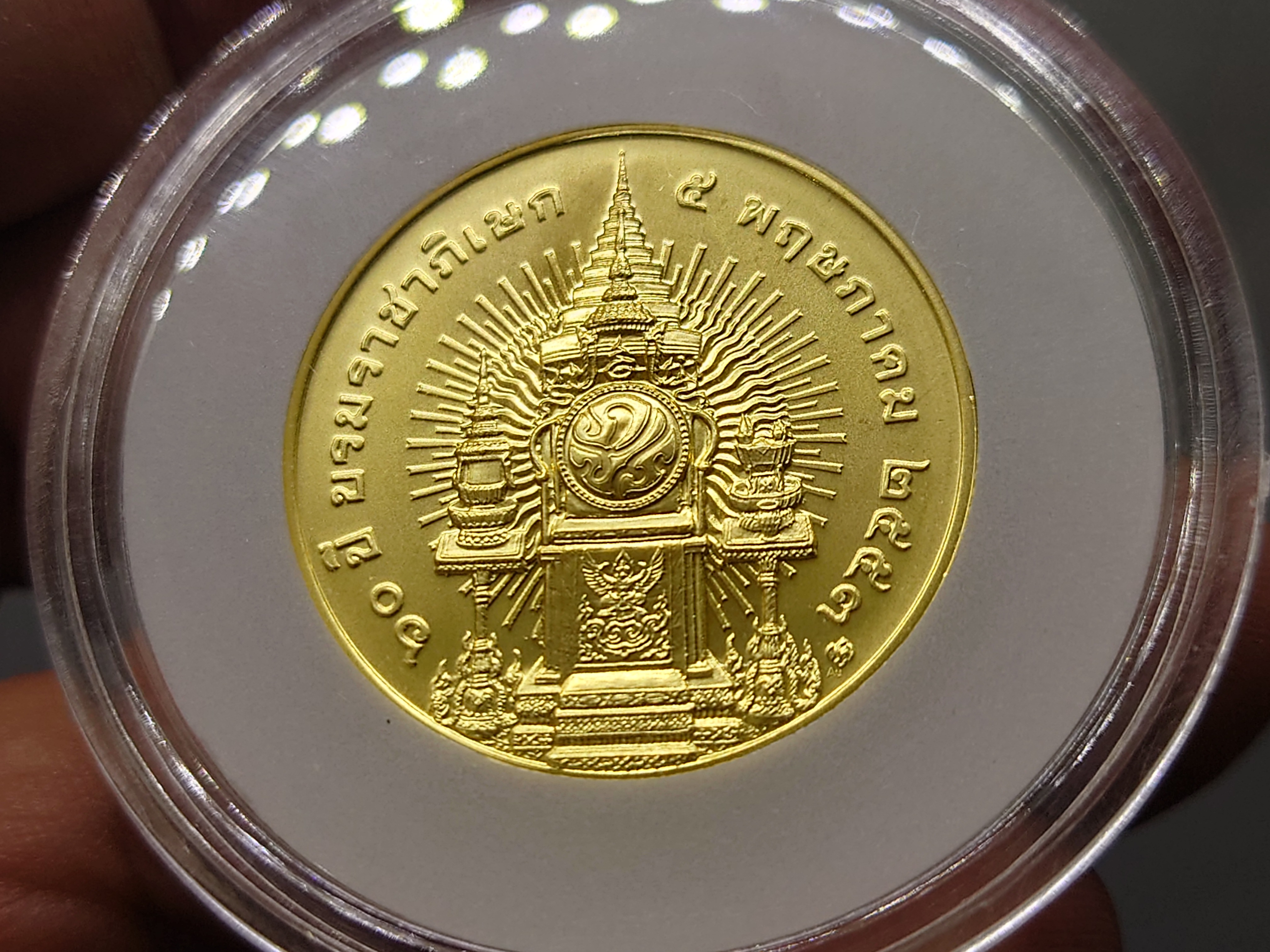 เหรียญทองคำ(ทอง 99 % หนัก 1 บาท)ที่ระลึก 60 ปี บรมราชาภิเษก ทองคำพ่นทราย พ.ศ.2553 พร้อมกล่องไม้ ใบเซอร์ อุปกรณ์ครบ