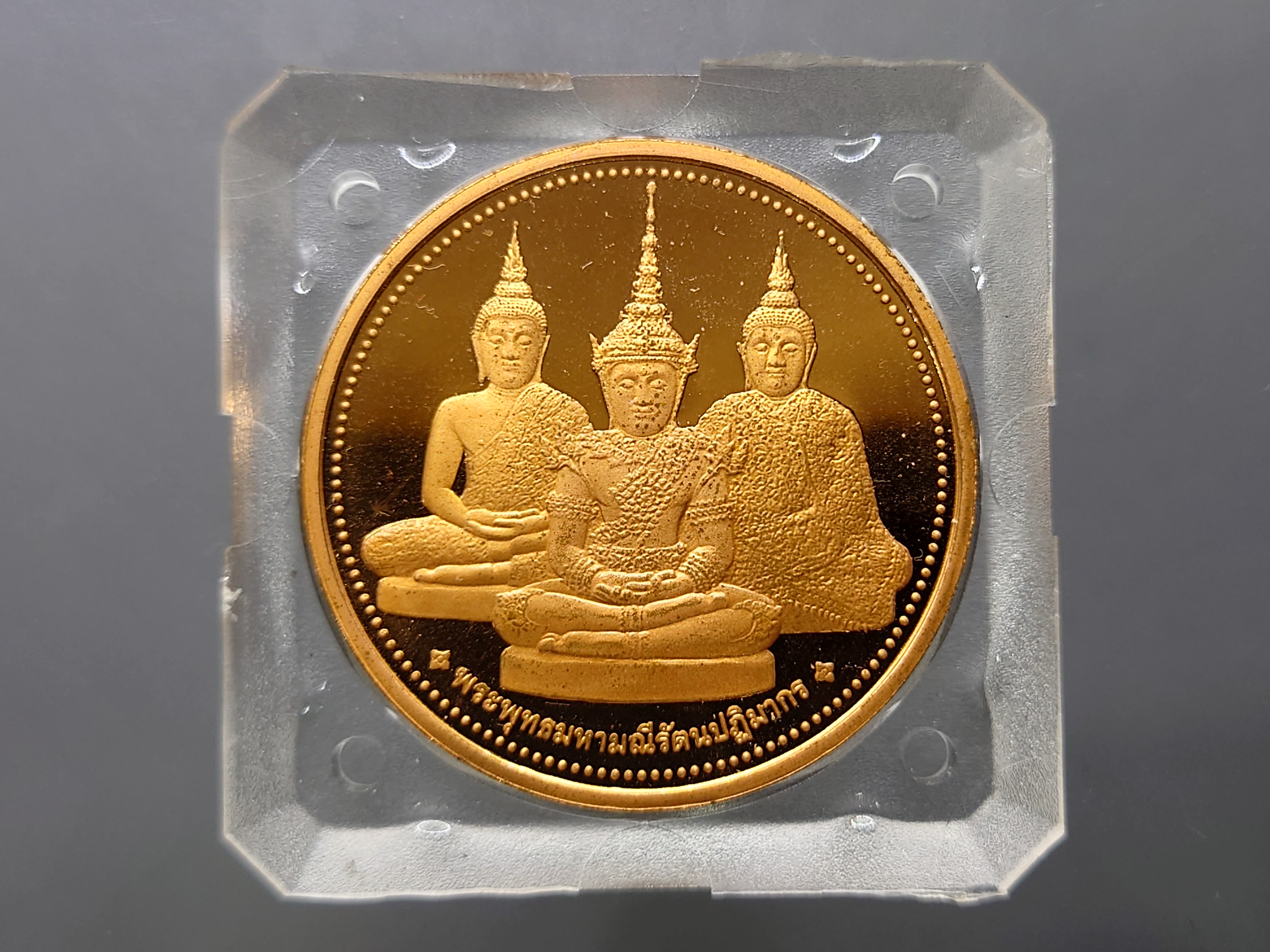 พระแก้วมรกตเครื่องทรง 3 ฤดู ทองแดงนอก ขัดเงา ขนาด 4 เซน สถาบันเทคโนโลยีพระจอมเกล้า สร้าง ปี พ.ศ. 2538 ขนาดหายาก