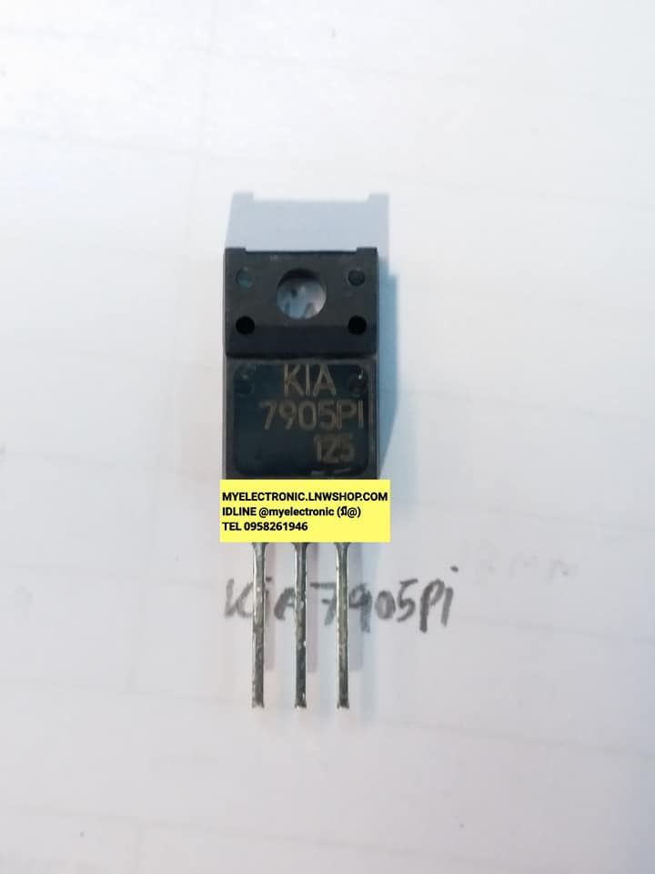 KIA7905PIไอซีเร็กกูลเลทเตอร์5V IC REGULATERไฟลบ-5VDCตัวถังTO-220Fยี่ห้อKIA
