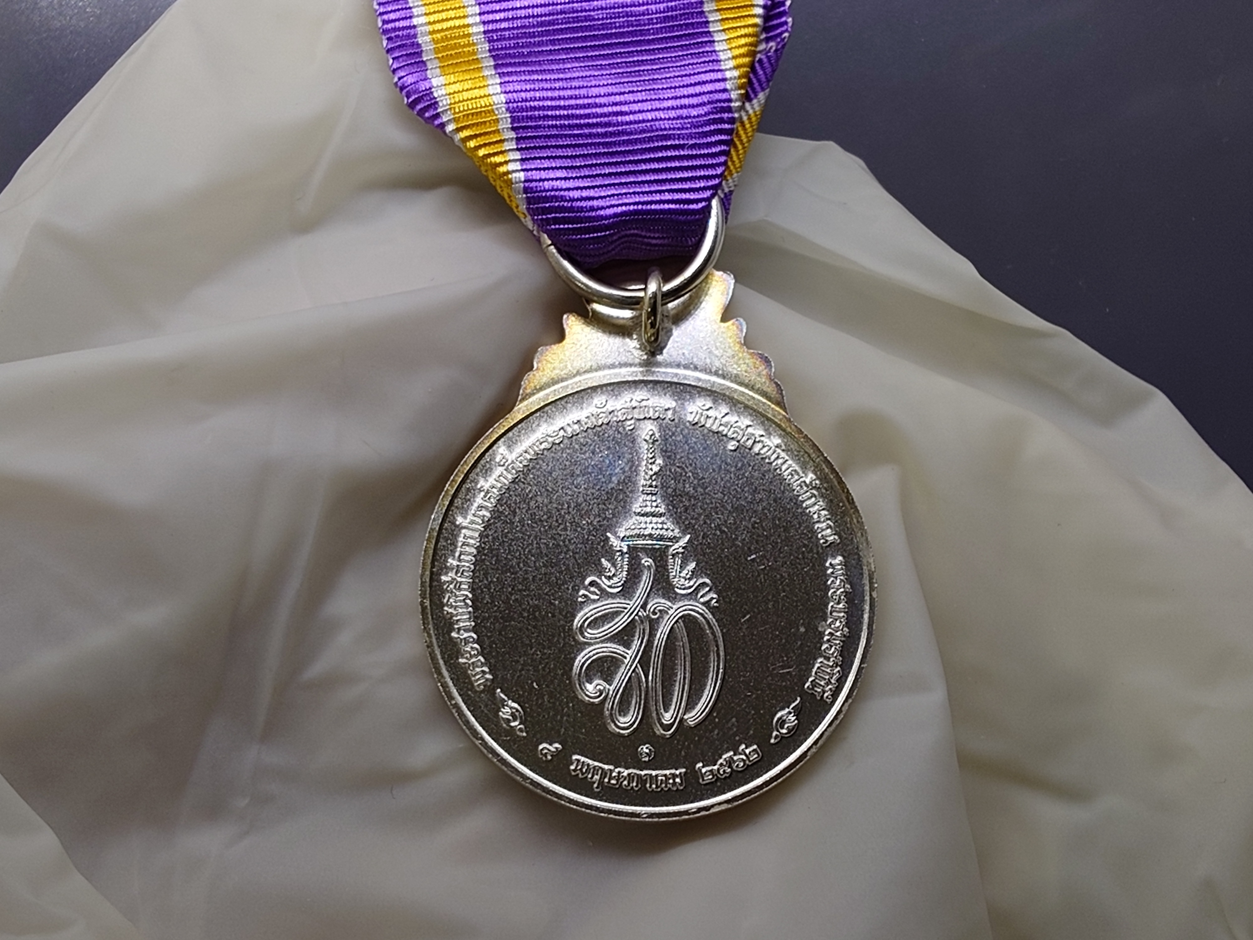 เหรียญประดับแพรแถบ สมเด็จพระนางเจ้าสุธิดา พระบรมราชินี เนื้อเงิน พ.ศ.2562 แบบชาย