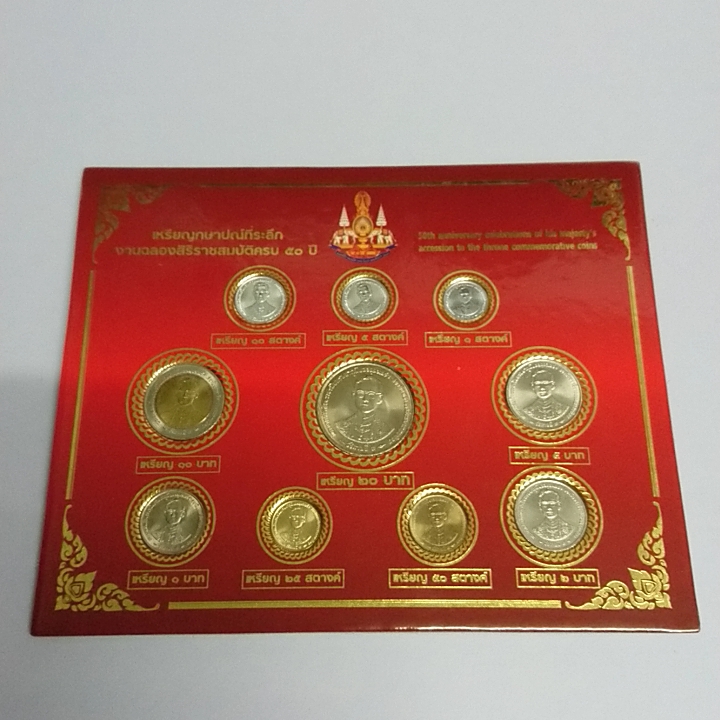 เหรียญที่ระลึกกาญจนา รวมชุด 10 เหรียญ ปี2539 บรรจุแผง สีแดง (ไม่ผ่านใช้งาน)