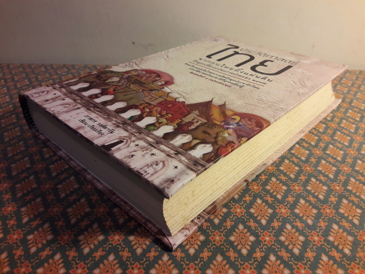 ประวัติศาสตร์ไทย จากคนไทยทิ้งแผ่นดินถึงยุคเปลี่ยนแปลงการปกครอง 2475