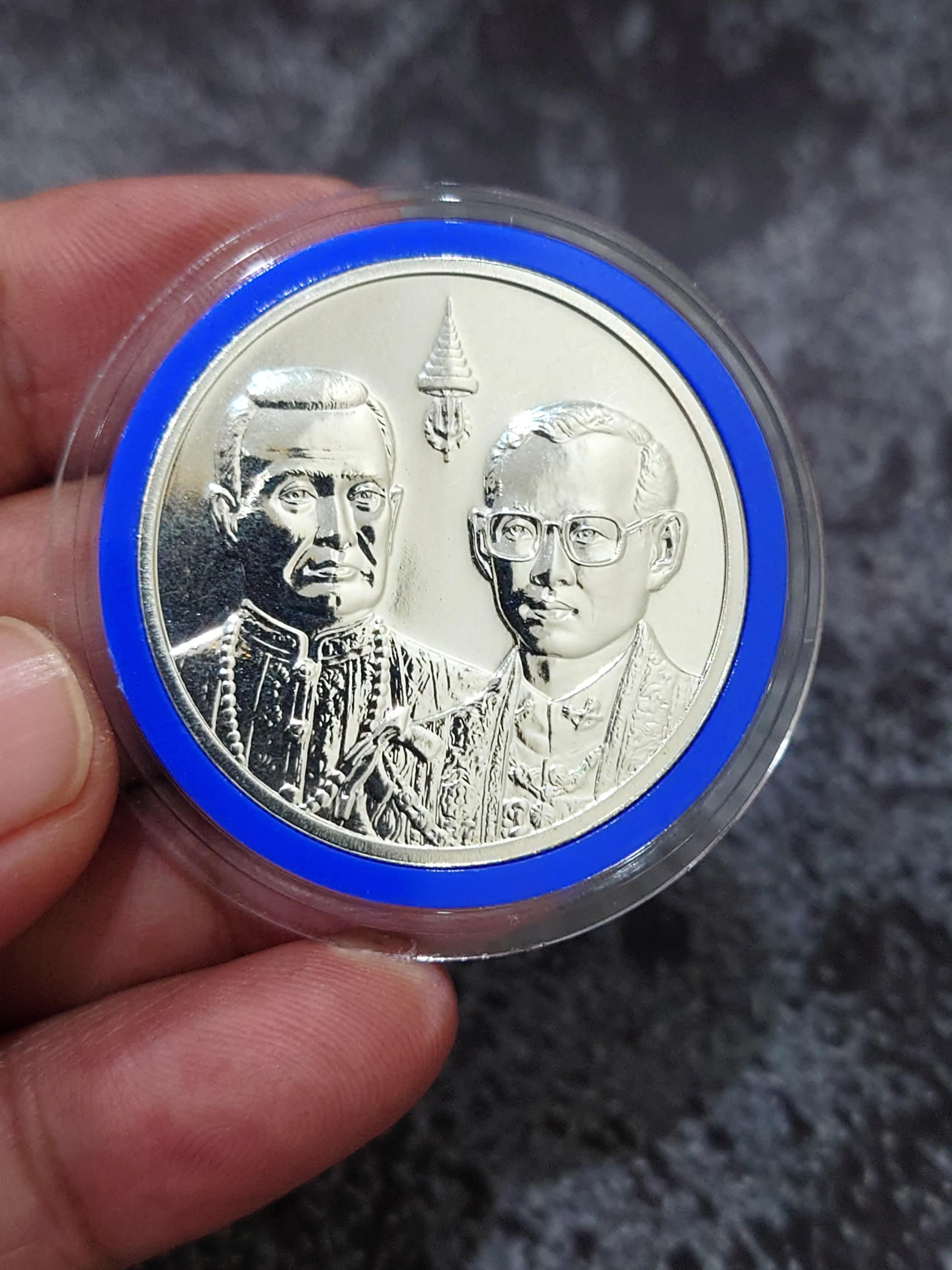 เหรียญ 600 บาท เนื้อเงิน ที่ระลึกสมมงคล เสมอเท่า รัชกาลที่1 ปี2543