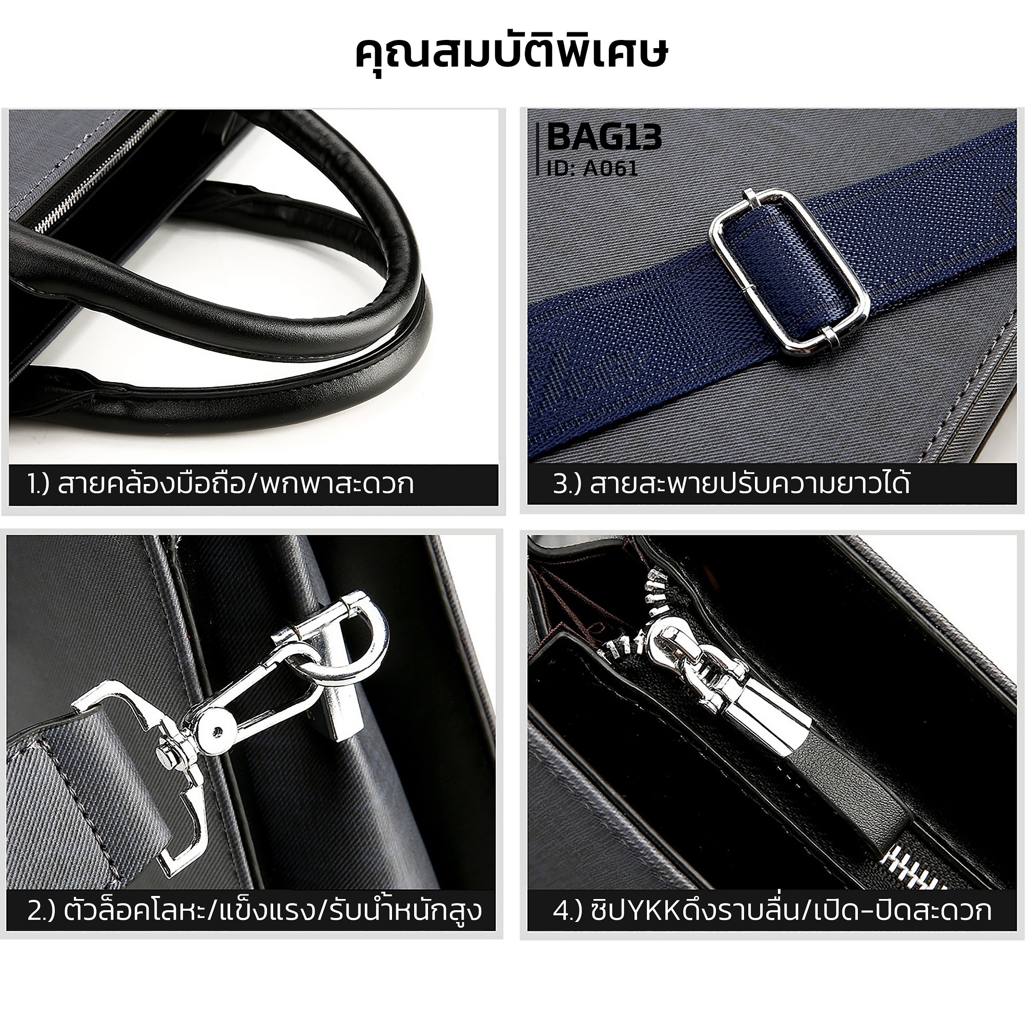 กระเป๋าสะพายข้าง กระเป๋าถือ ใส่เอกสาร กระเป๋าโน๊ตบุ๊ค หนังพรีเมี่ยม ป้องกันน้ำ BUSINESS BAG13 รุ่น A062