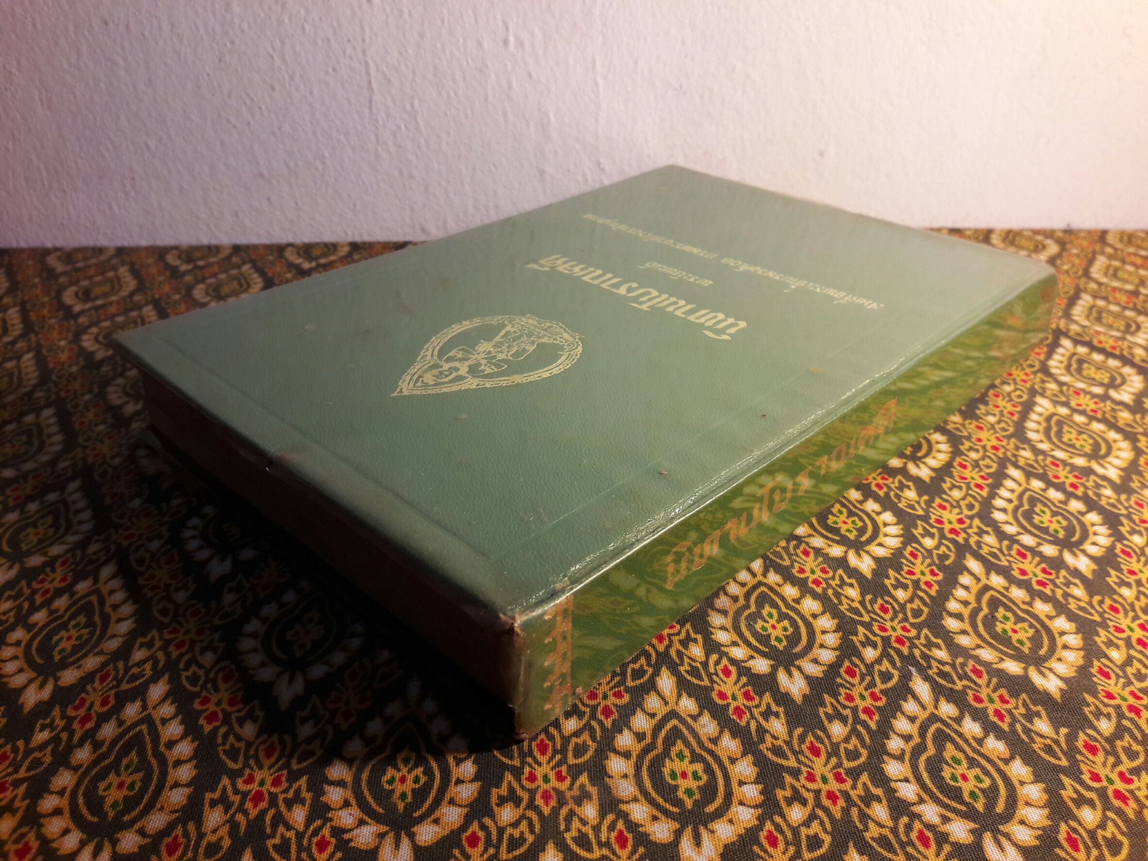 นิทานโบราณคดี “หนังสือดี 100 เล่มที่คนไทยควรอ่าน”