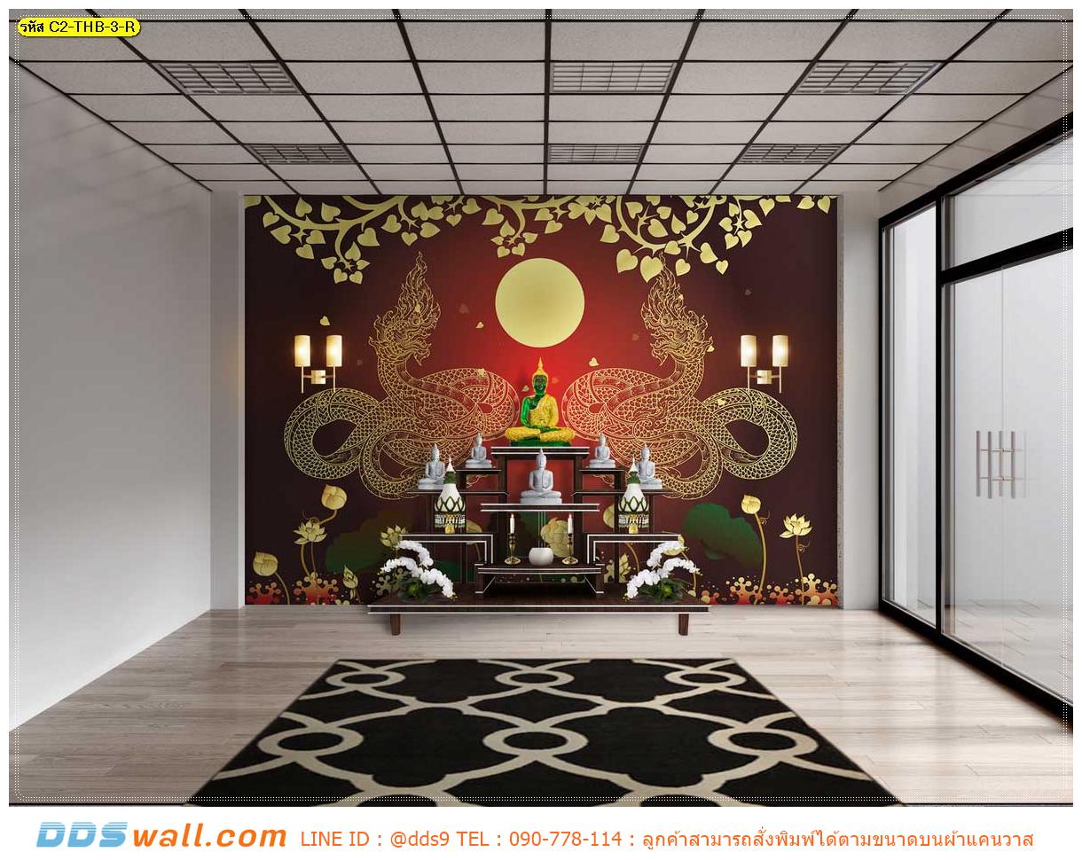 วอลเปเปอร์ห้องพระ ลายพญานาคลายเส้นทองพื้นแดง สวยหรู สะกดทุกสายตา