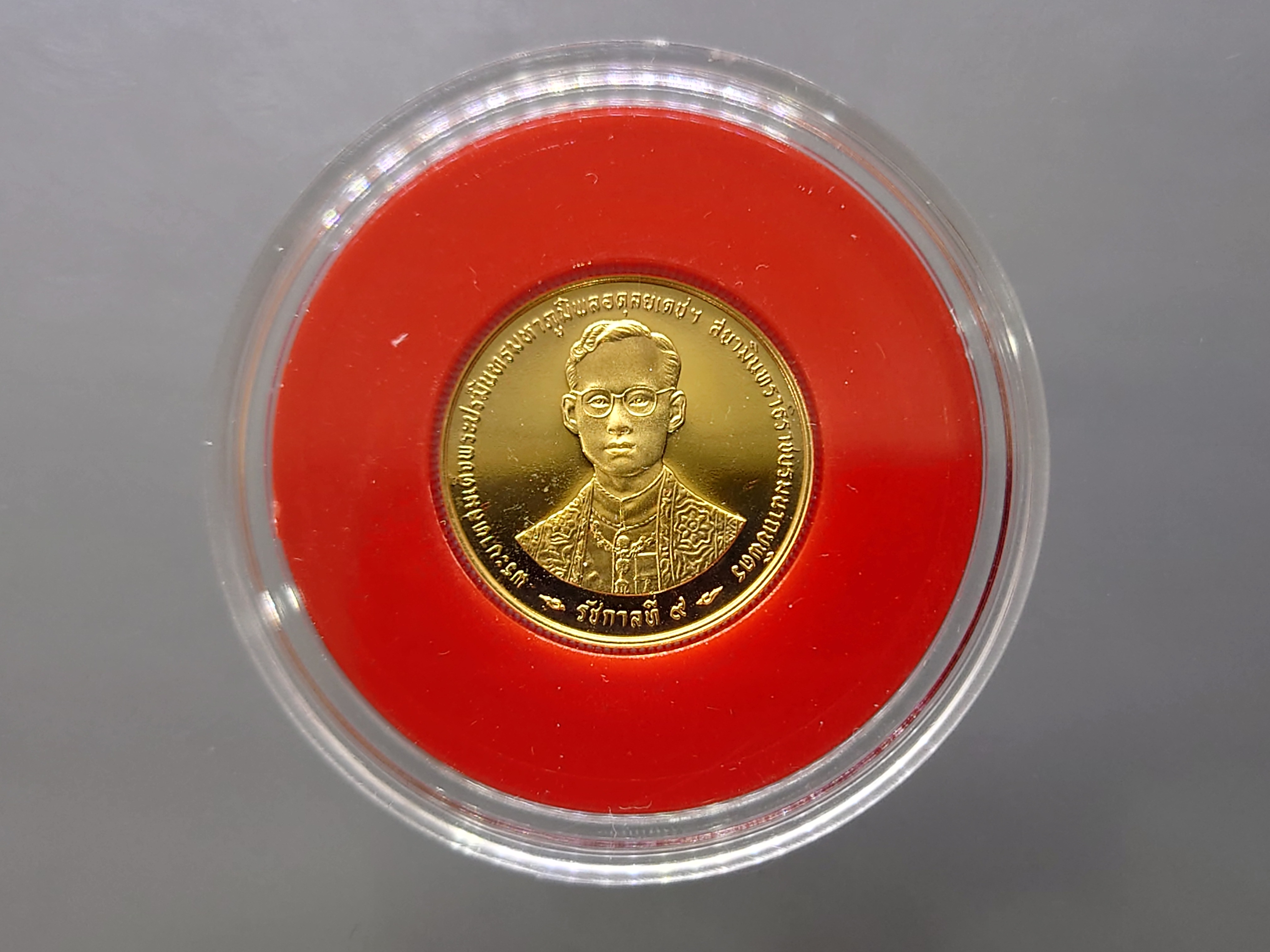 เหรียญทองคำ ชนิดราคา 3000 บาท (หนัก 2 สลึง) ที่ระลึกพระราชพิธีกาญจนาภิเษ พ.ศ.2539