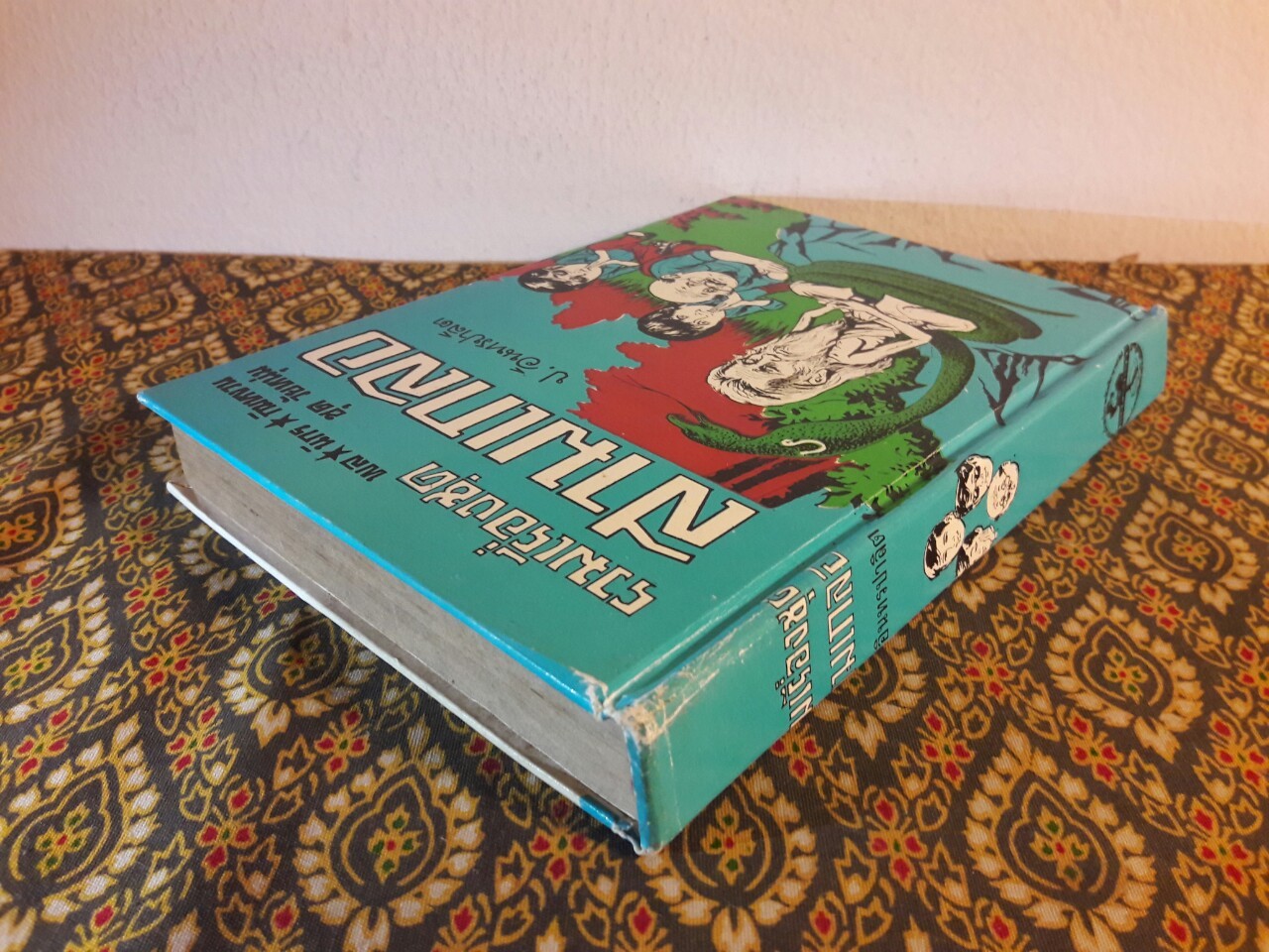 พล นิกร กิมหงวน รวมเรื่องชุด สามเกลอ (ชุดที่ 32) “หนังสือดี 100 เล่มที่คนไทยควรอ่าน”