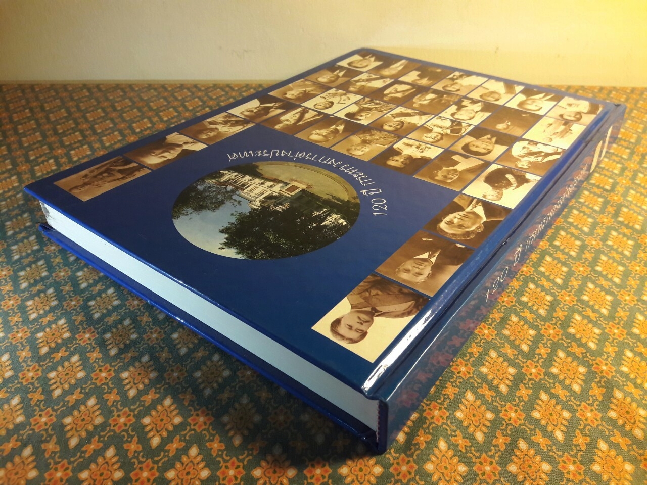 120 ปี กระทรวงการต่างประเทศ “หนังสือห้องสมุดจำหน่ายออก”