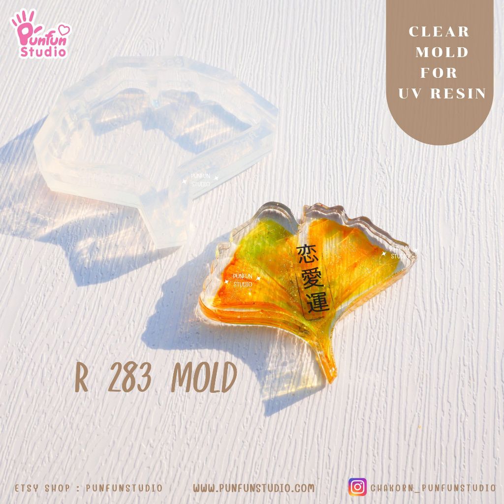 แม่พิมพ์ UV Resin R 283 Ginkgo leaf Clear Mold / แม่พิมพ์ใบแปะก๋วย
