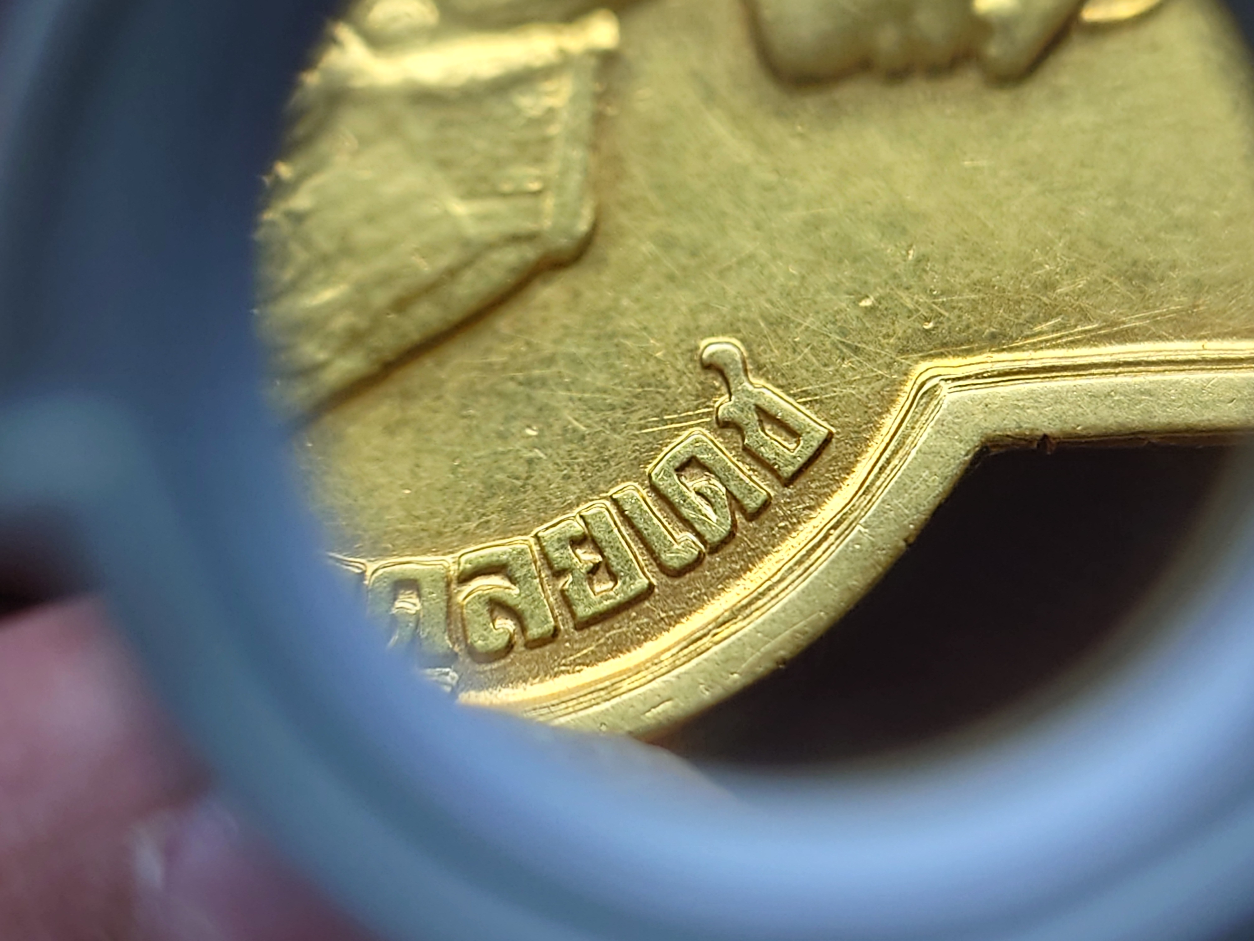 เหรียญอนุสรณ์มหาราช 3 รอบ เนื้อทองคำ บล็อก ช สองเส้น บล็อกนิยม รัชการที่ 9 พ.ศ.2506 สภาพสวย แท้ ดูง่าย